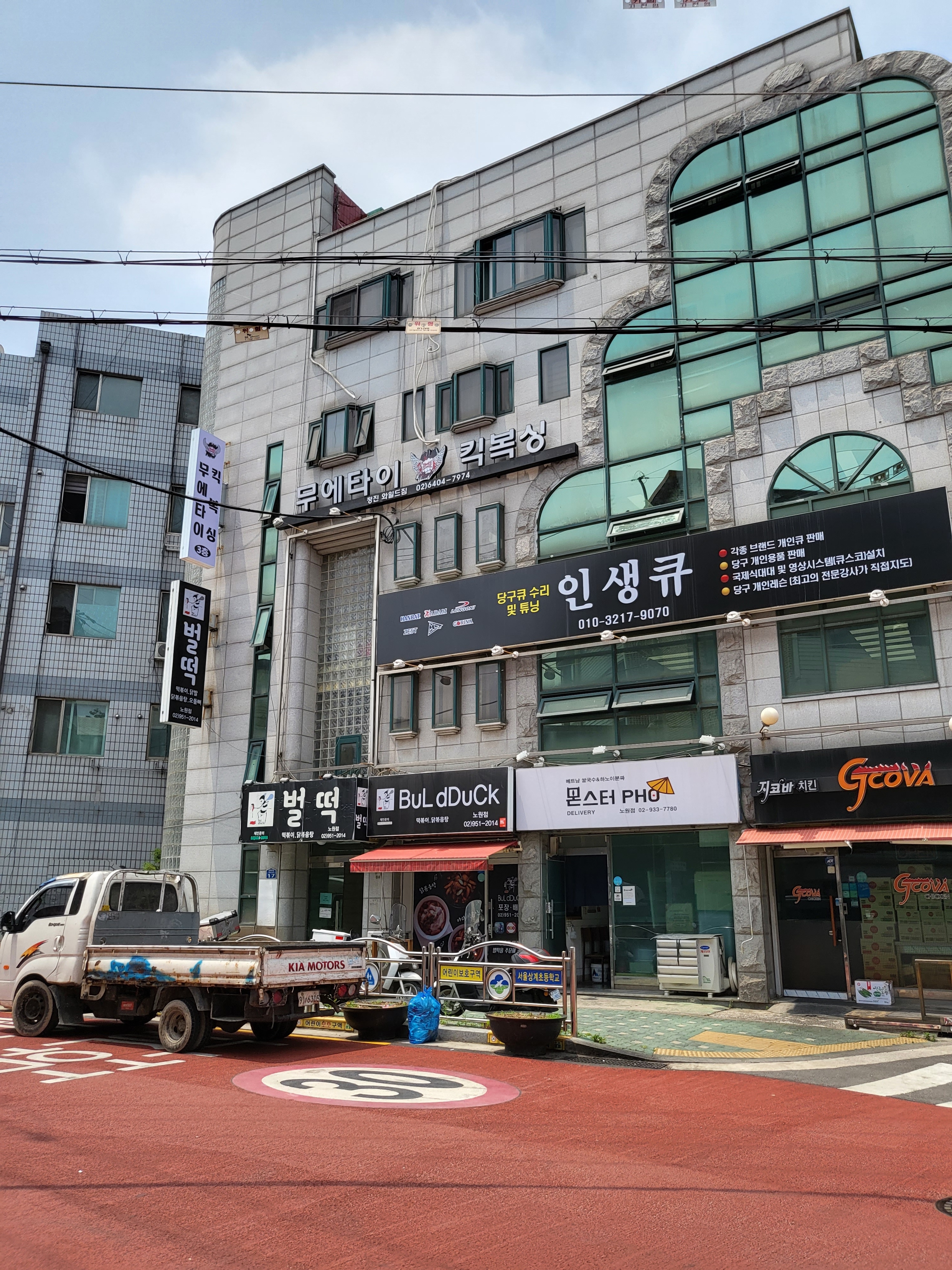 서울 노원구 상계로9가길 복싱체육관 정진체육관 내부 모습 2