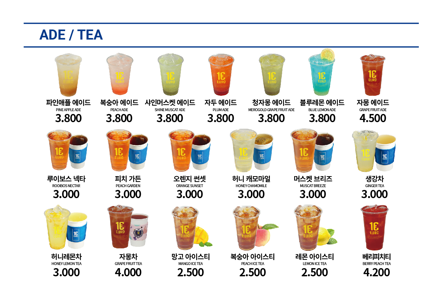 원유로스페셜티 양산사송점