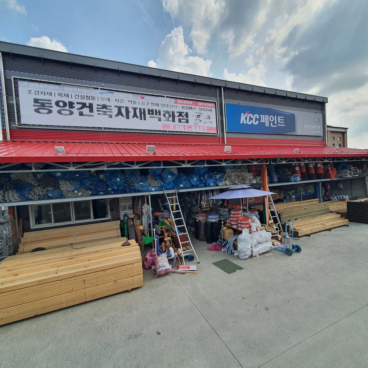 영림몰딩도어동양건축자재백화점