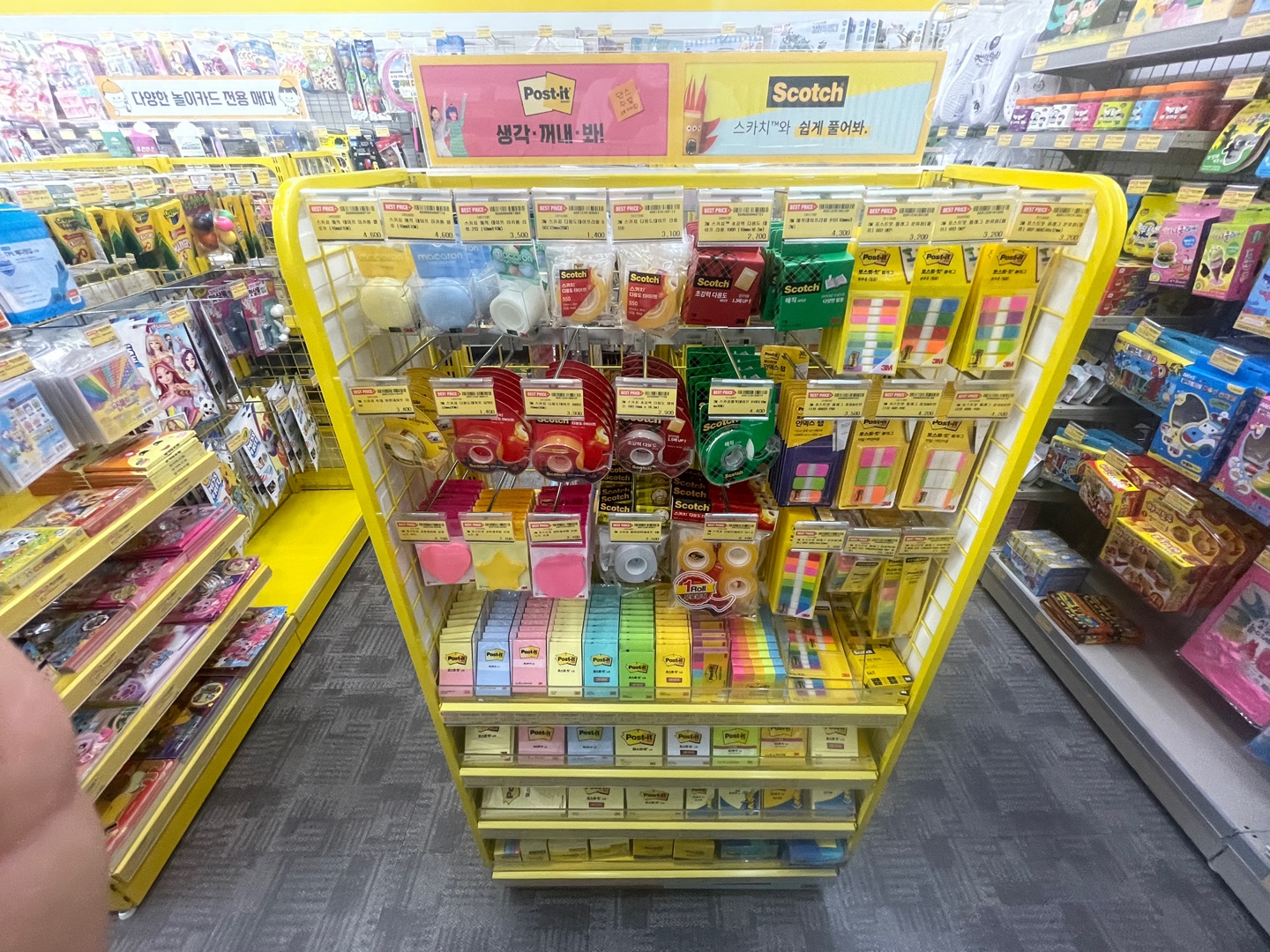 빵꾸똥꾸문구야 인천송도그린애비뉴점