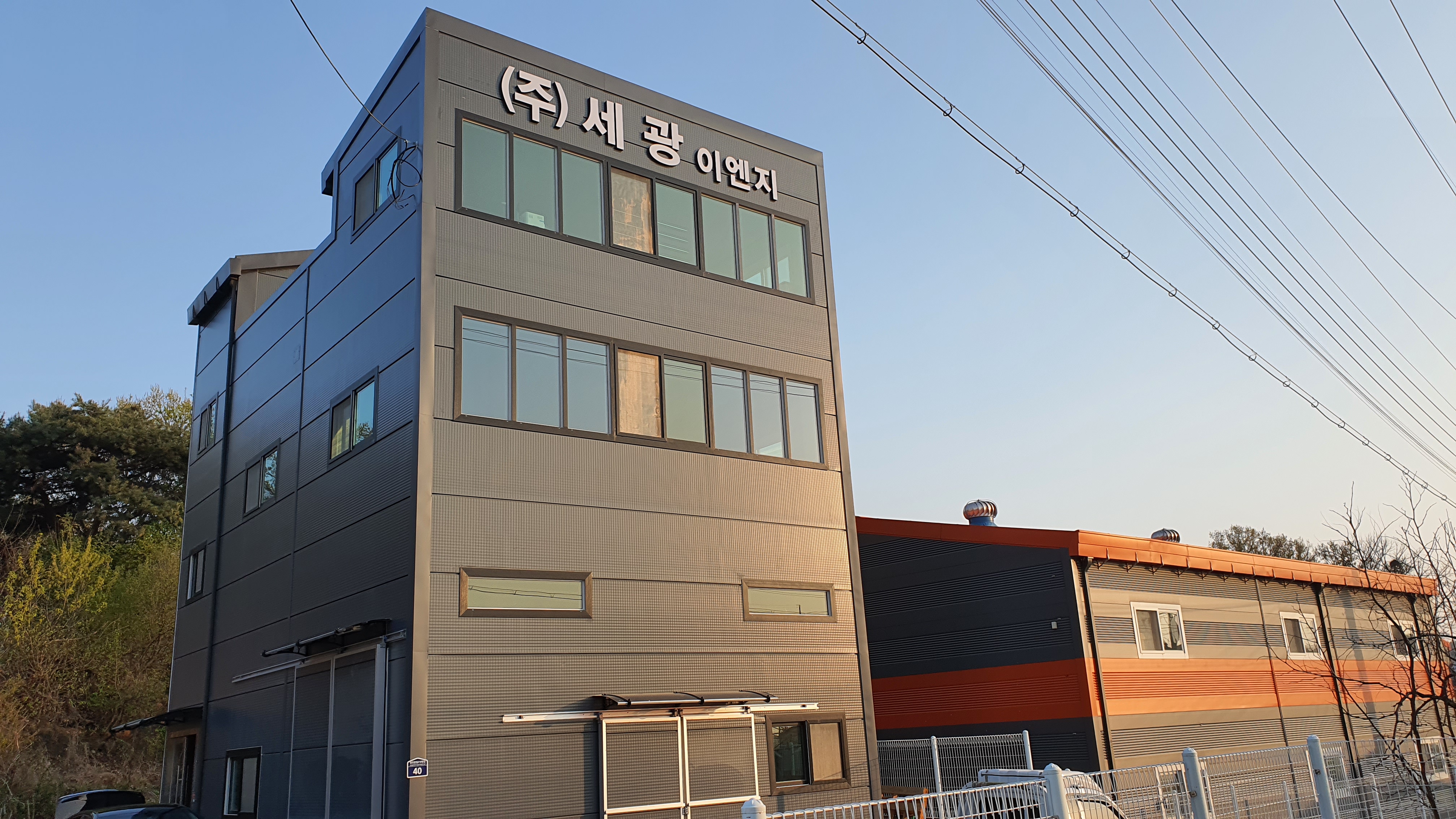 세광이엔지