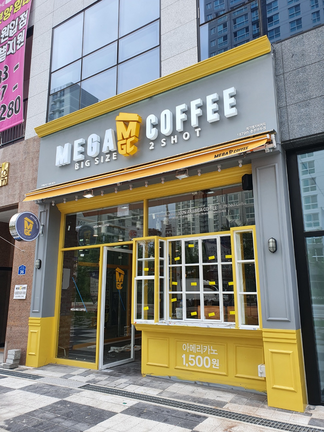 메가MGC커피 춘천우두점