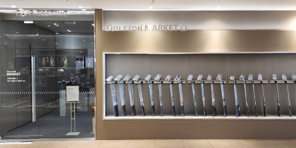 골프존마켓 롯데아울렛서울역점 대표 이미지