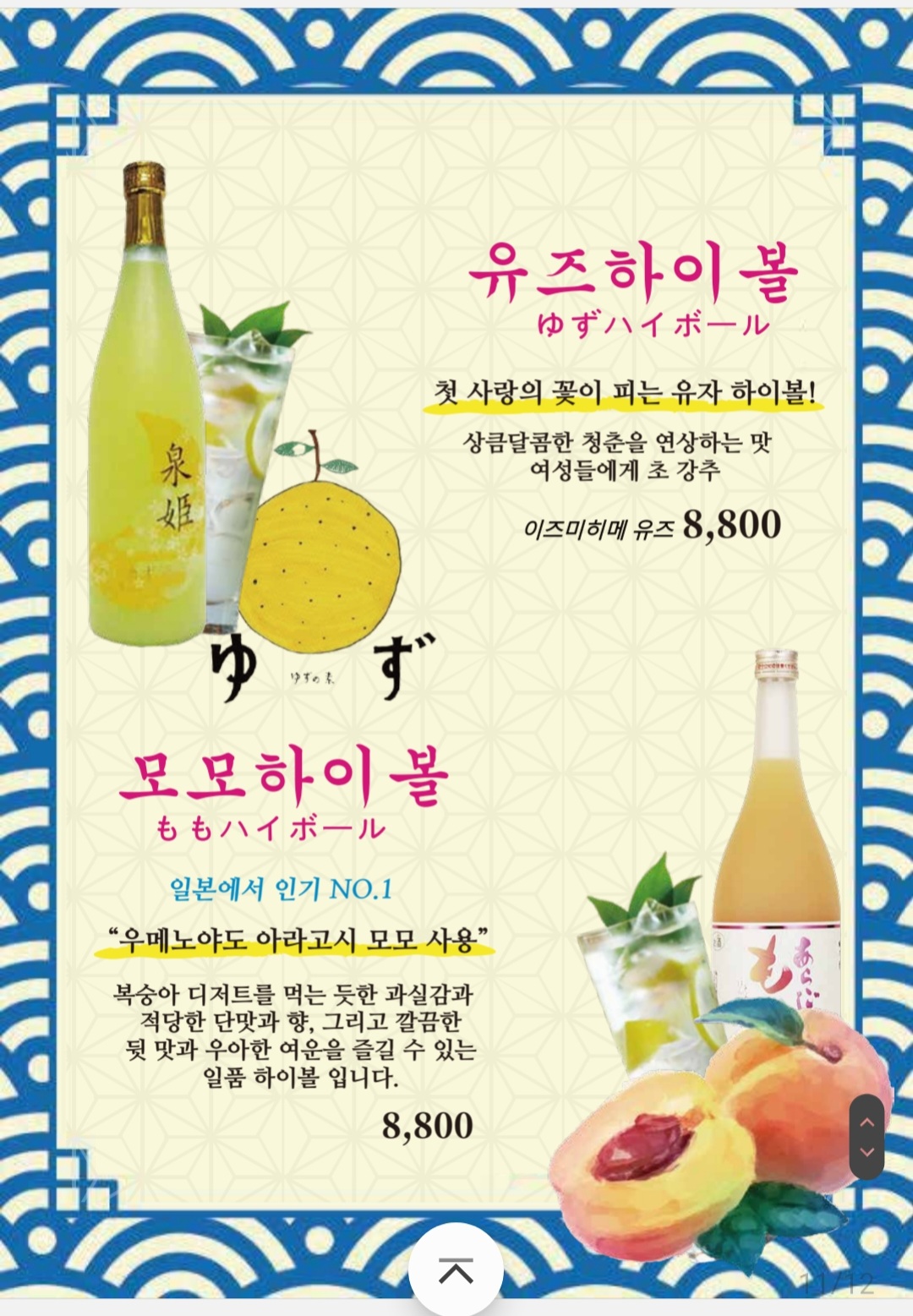 요약 정보 이미지
