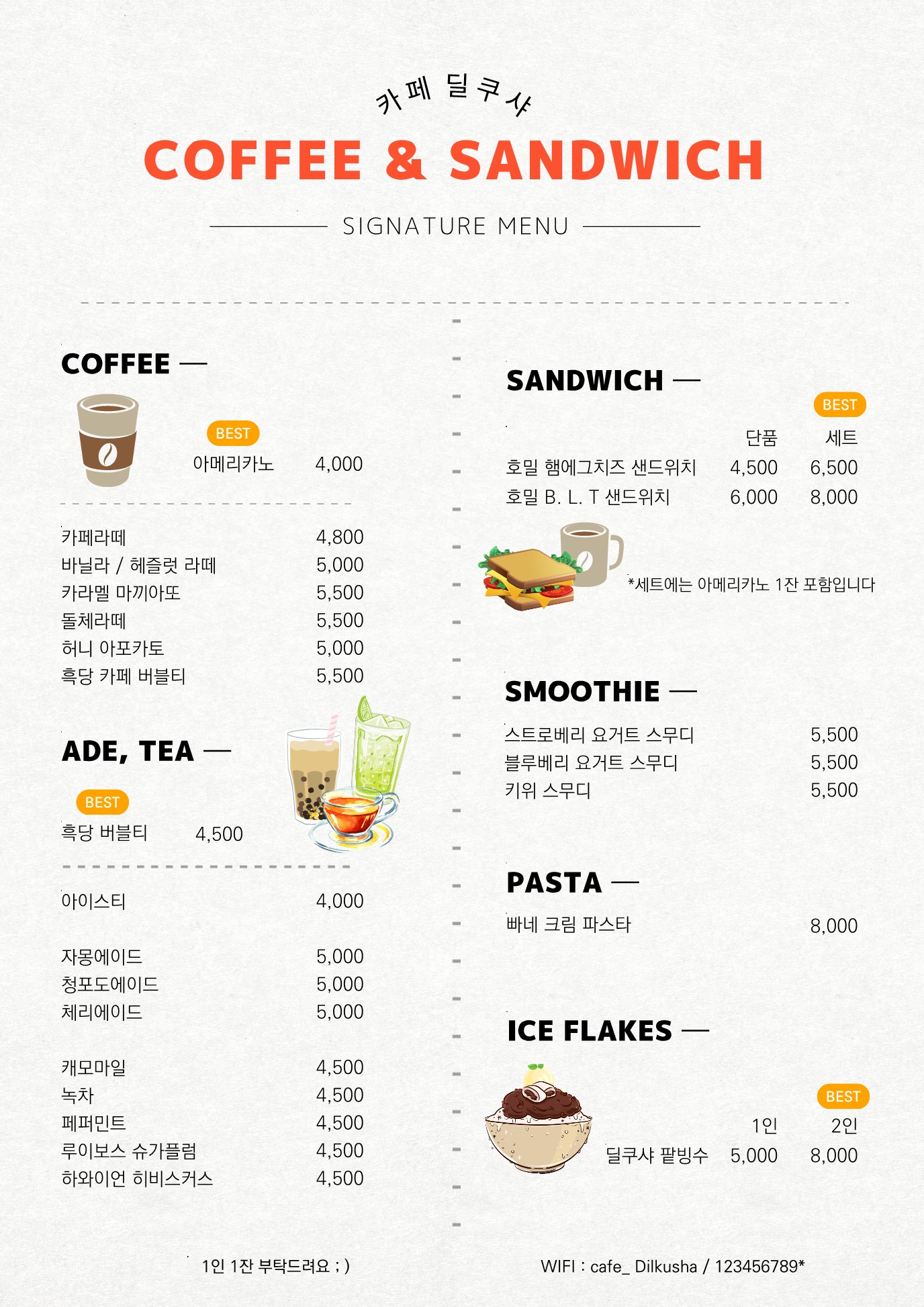카페딜쿠샤 경상 애견카페