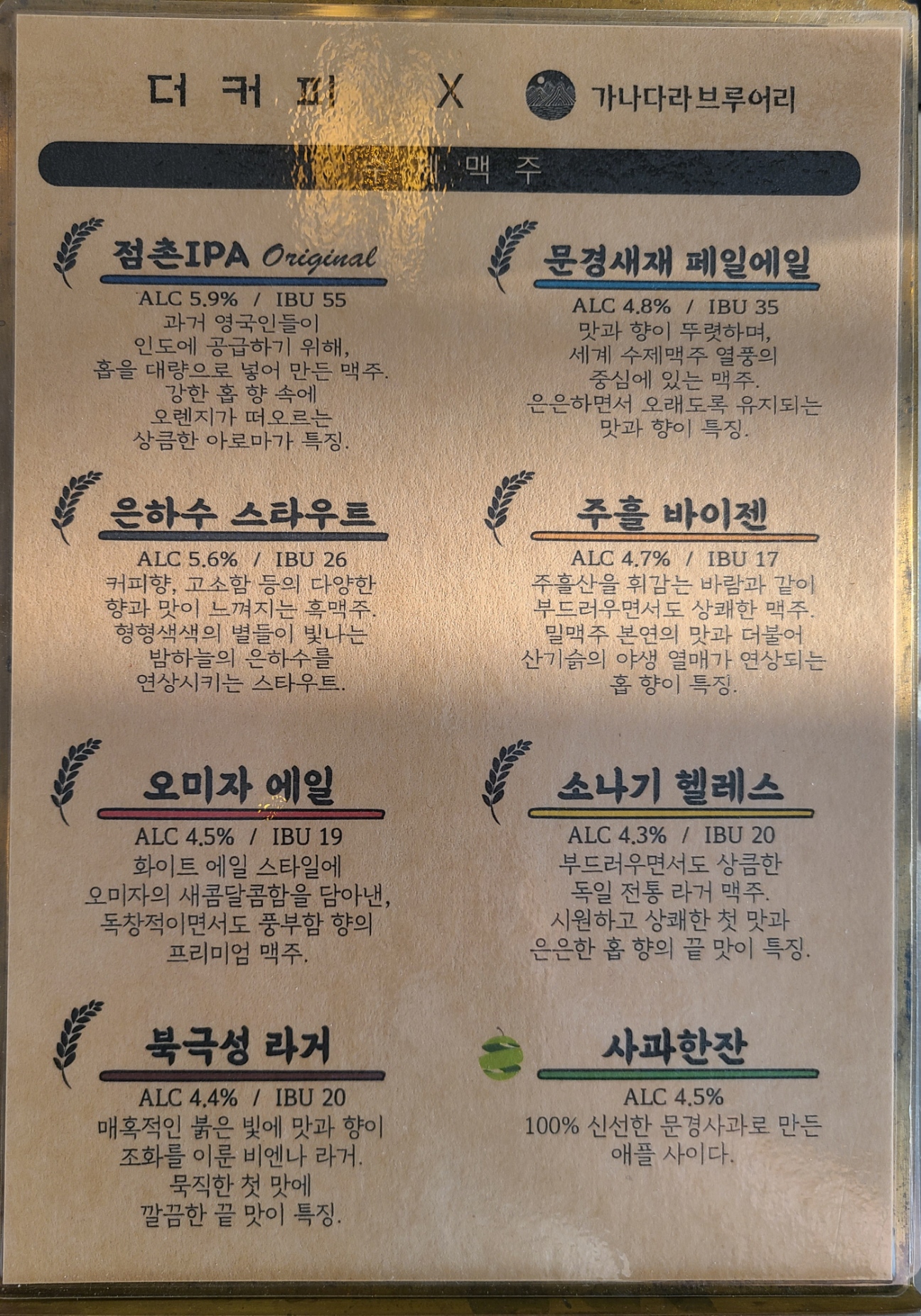 더커피