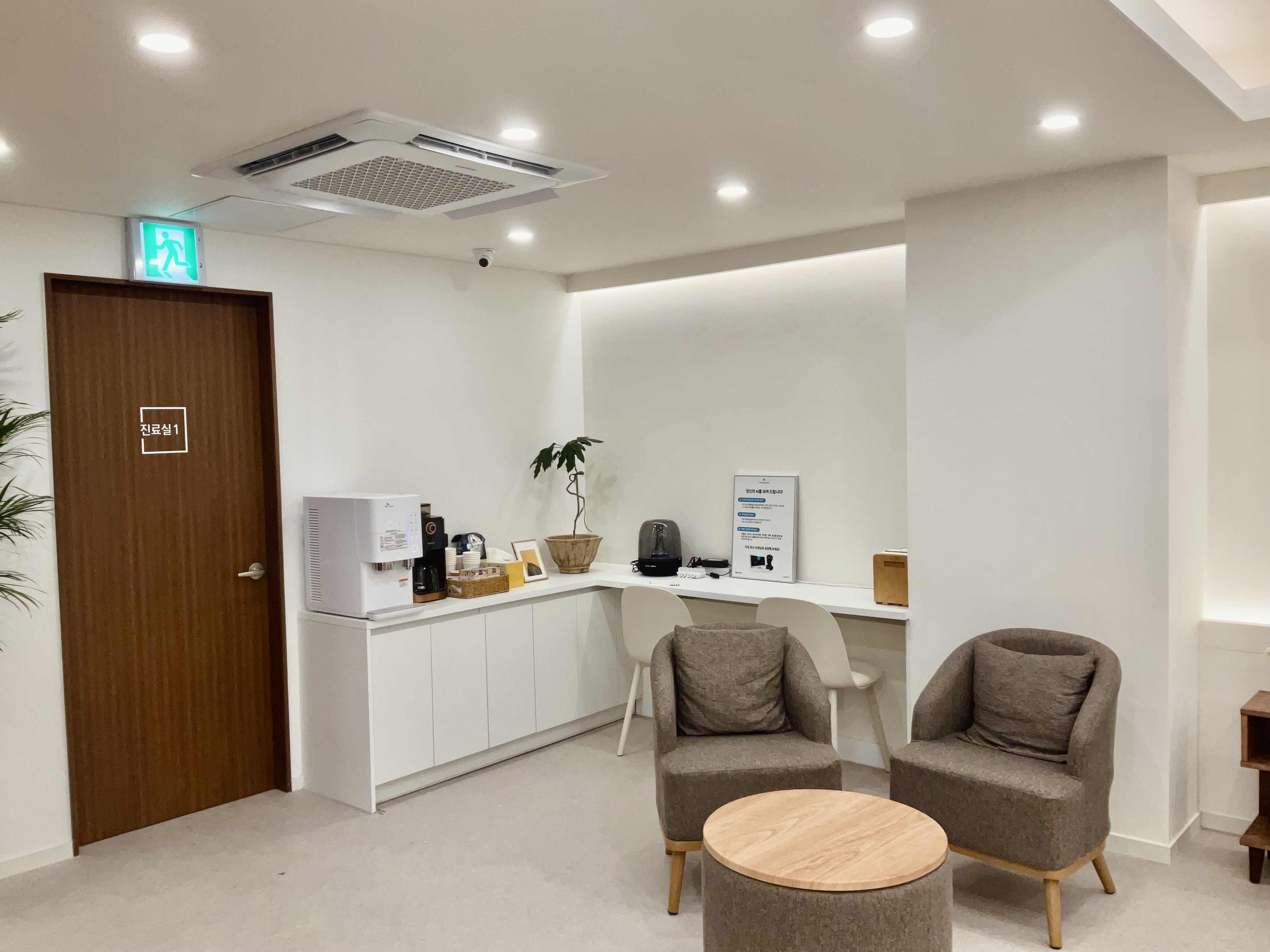 시청역성모정신건강의학과의원 대표 이미지