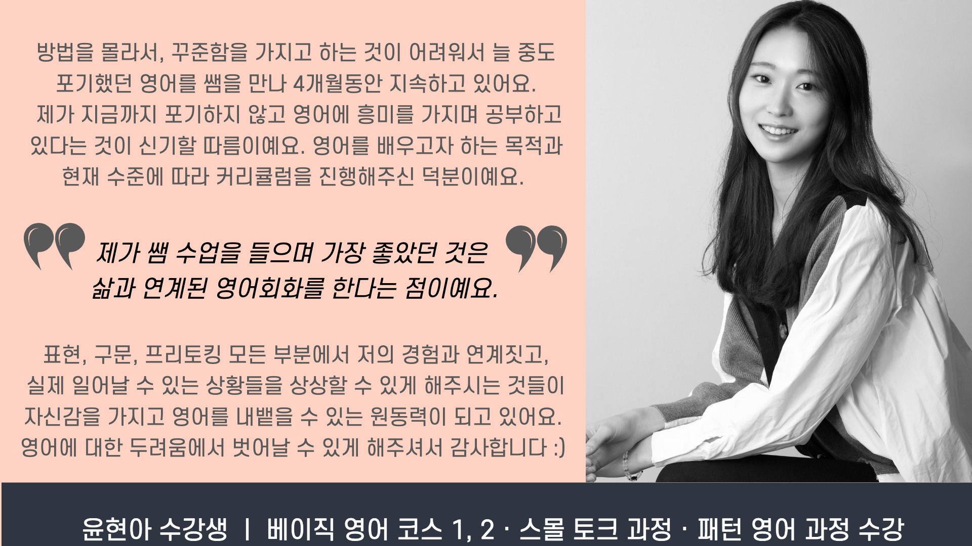 배워서남쥰 대표 이미지