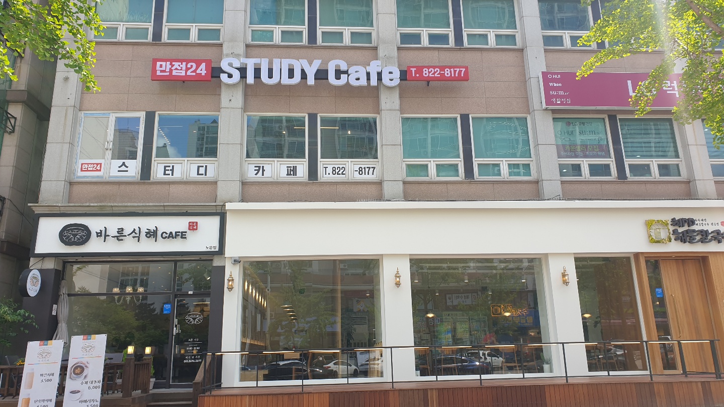 업체사진