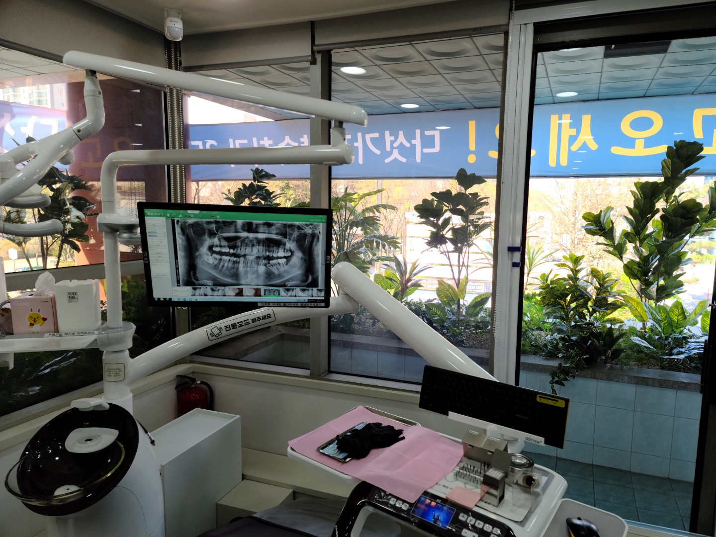 다섯가지약속치과의원 대표 이미지