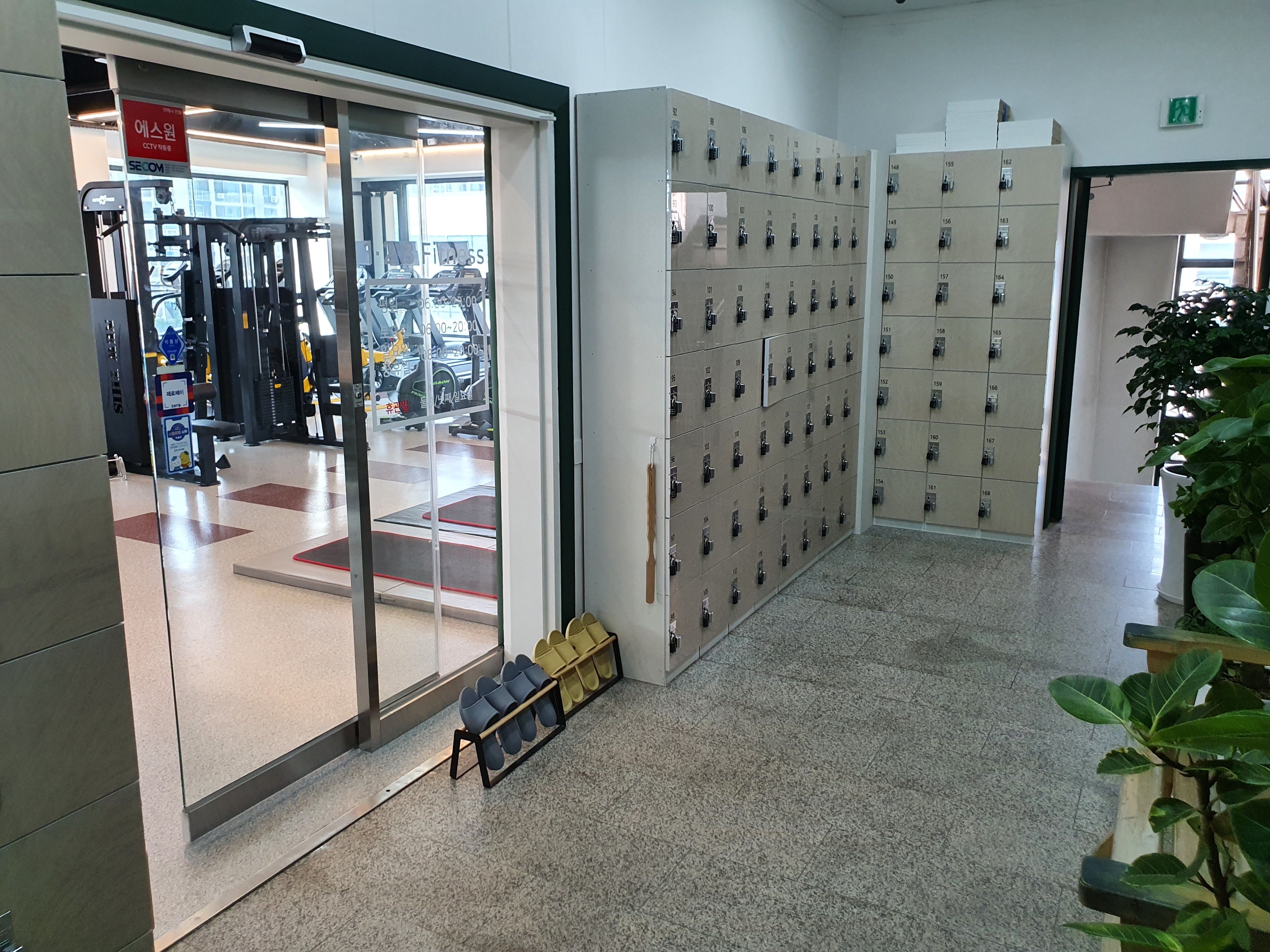 일이삼FITNESS