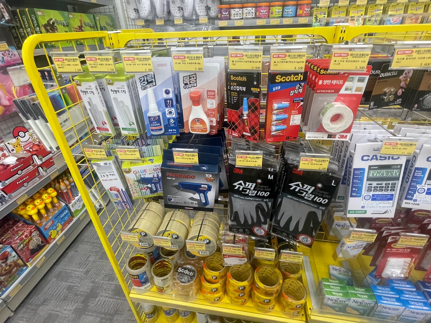 빵꾸똥꾸문구야 인천송도그린애비뉴점