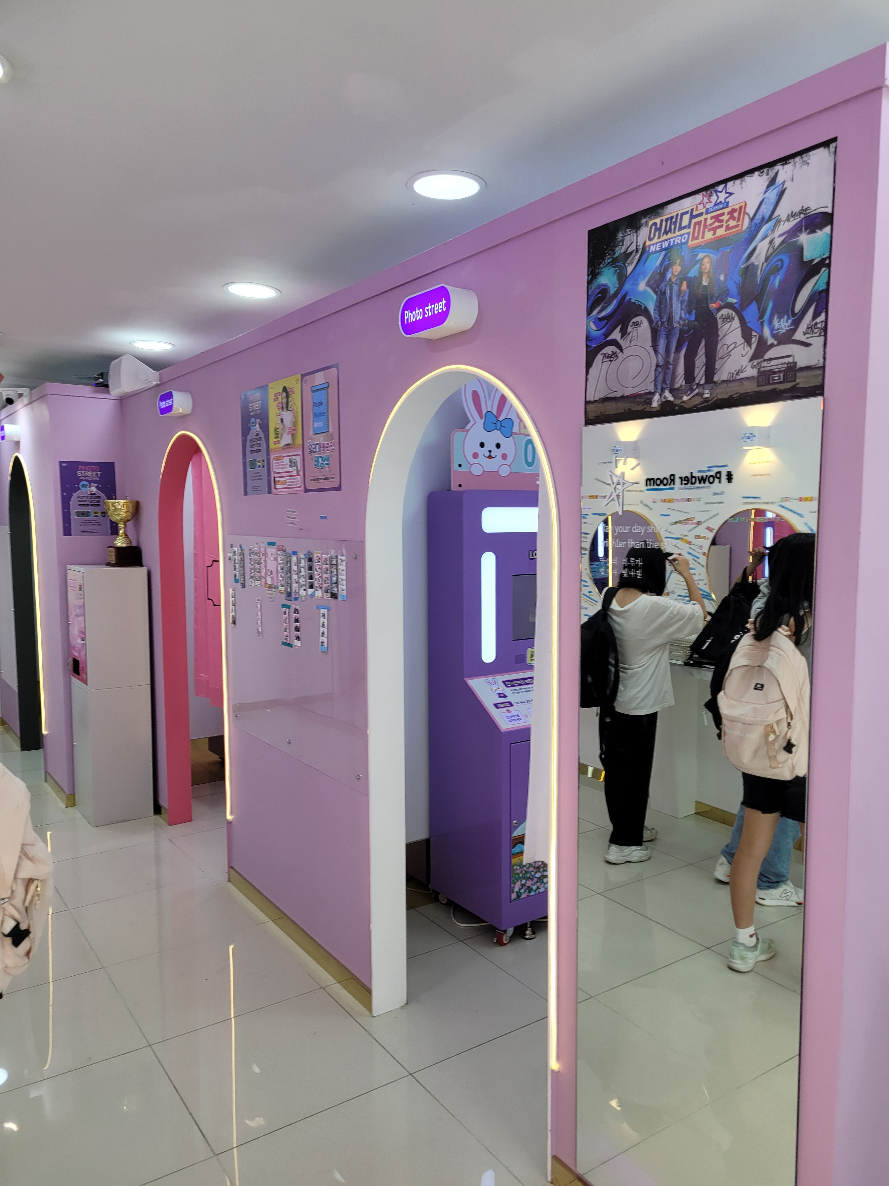 포토스트리트 진천점&미미오락실