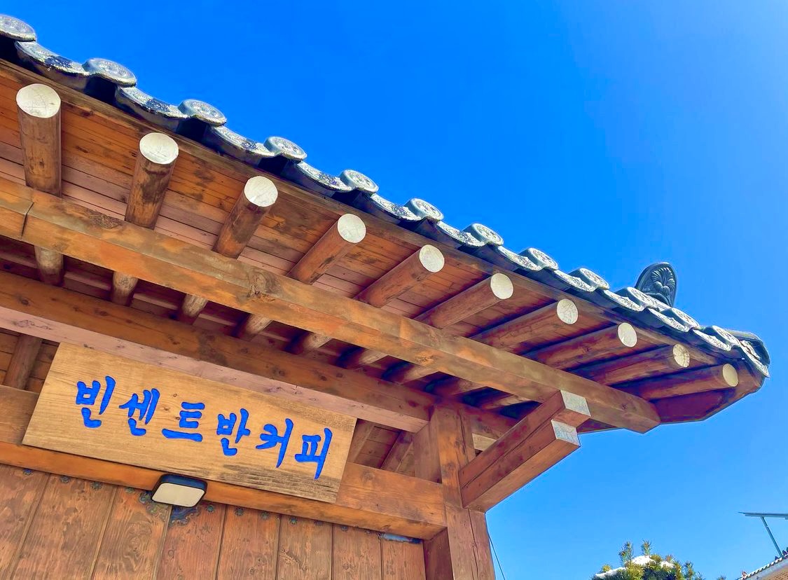 빈센트반커피