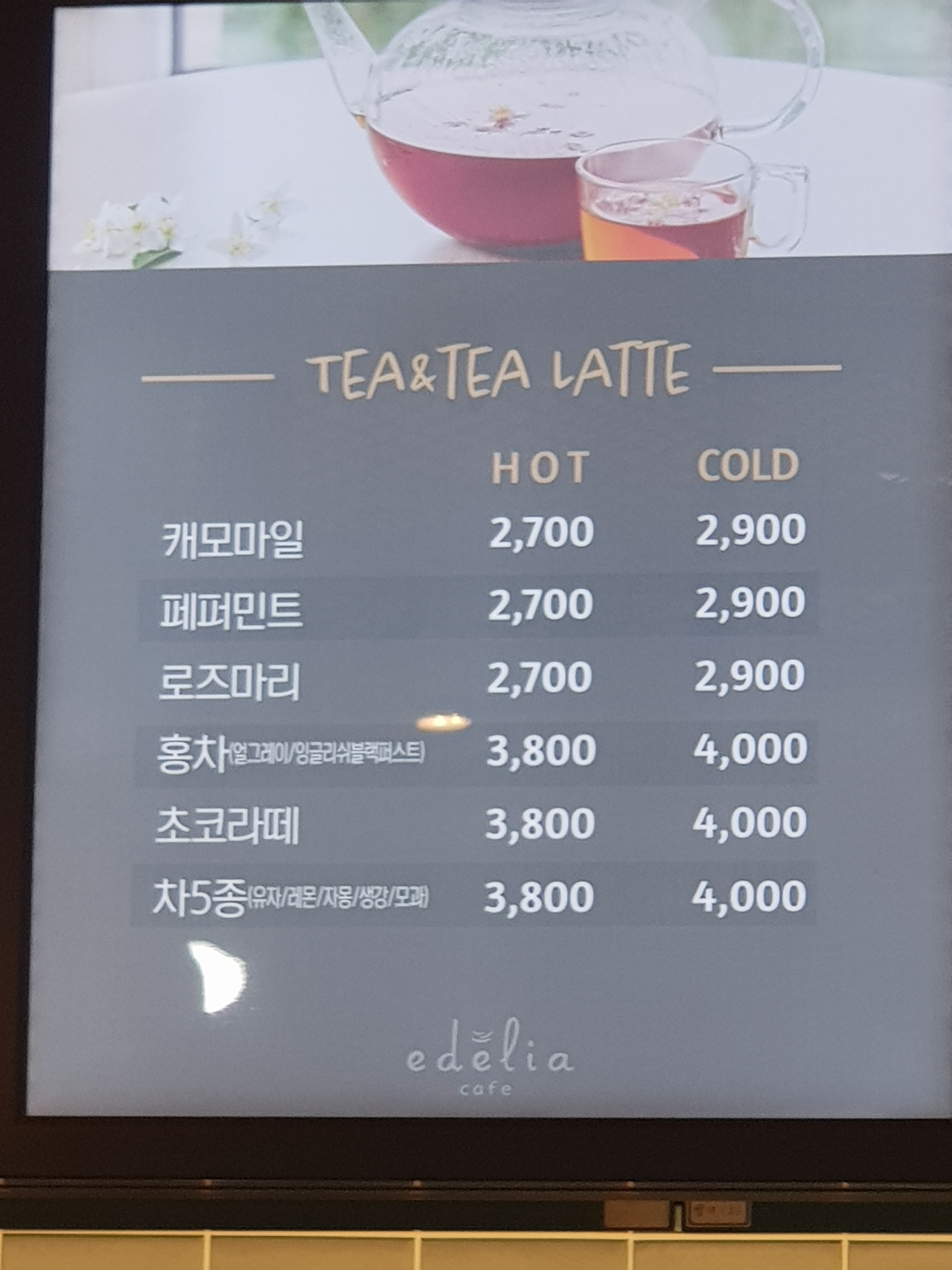 서산중앙병원카페