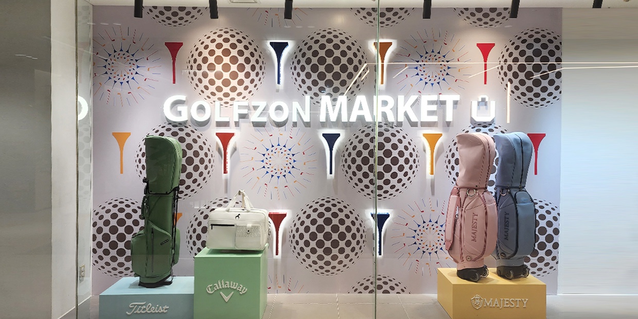 골프존마켓 롯데아울렛서울역점 대표 이미지