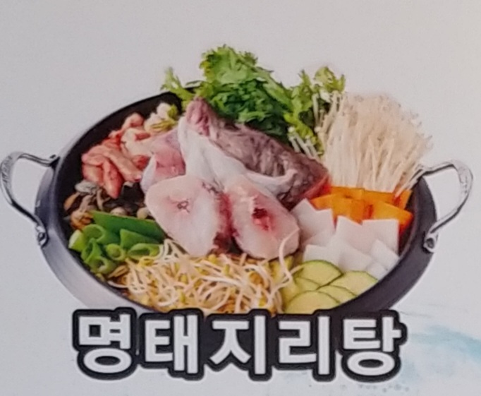 이필배의진짜루명태촌 부개점