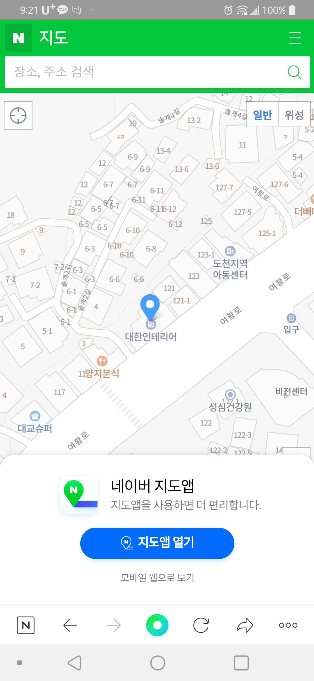 무량수보살