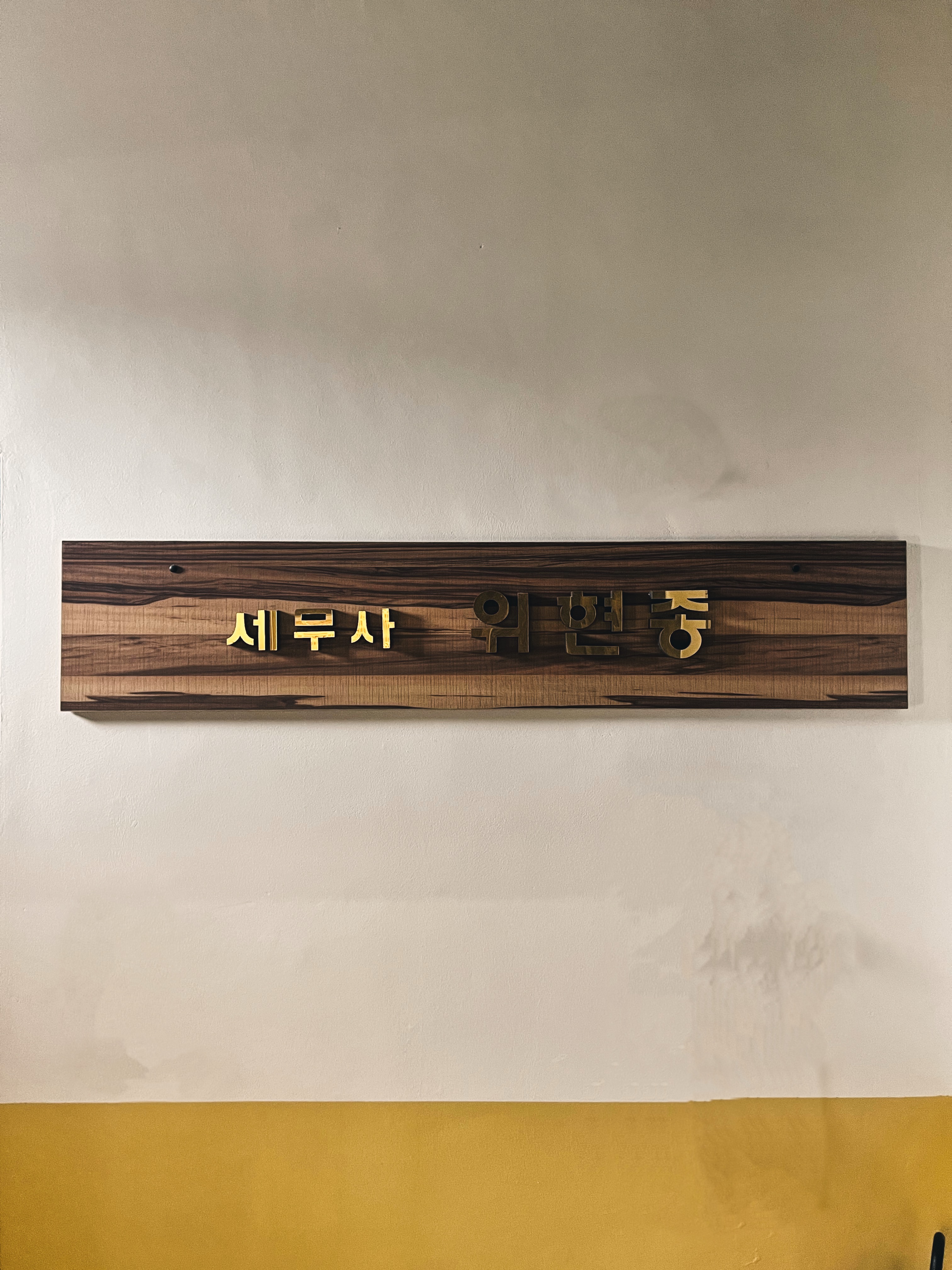 세무법인굿택스 춘천점 대표 이미지