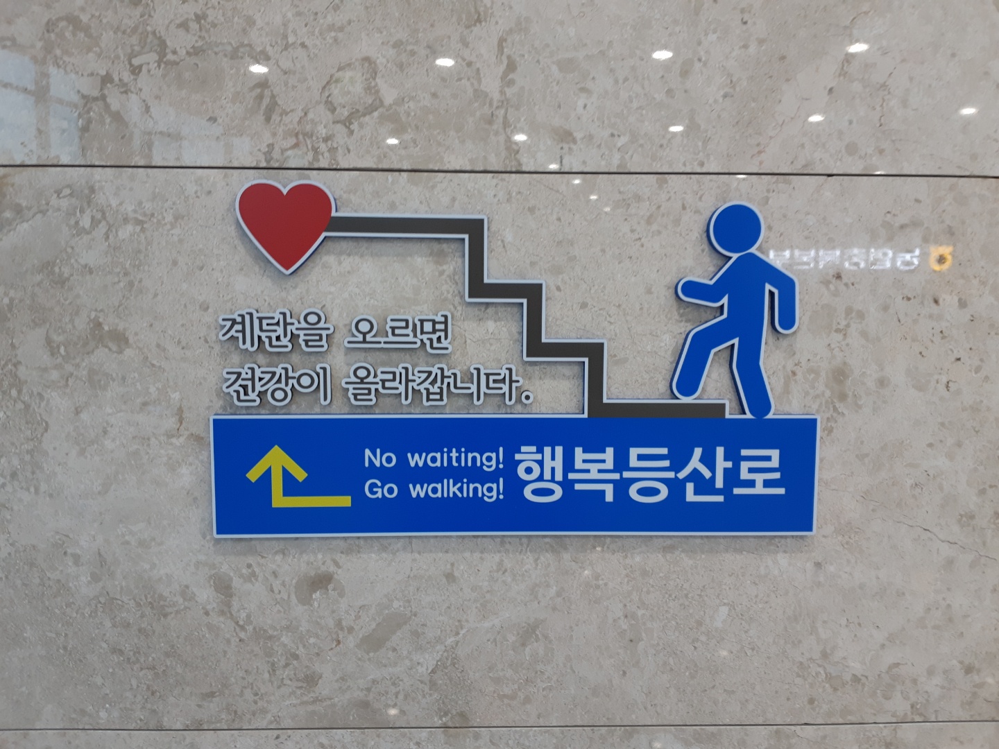광고기획대교