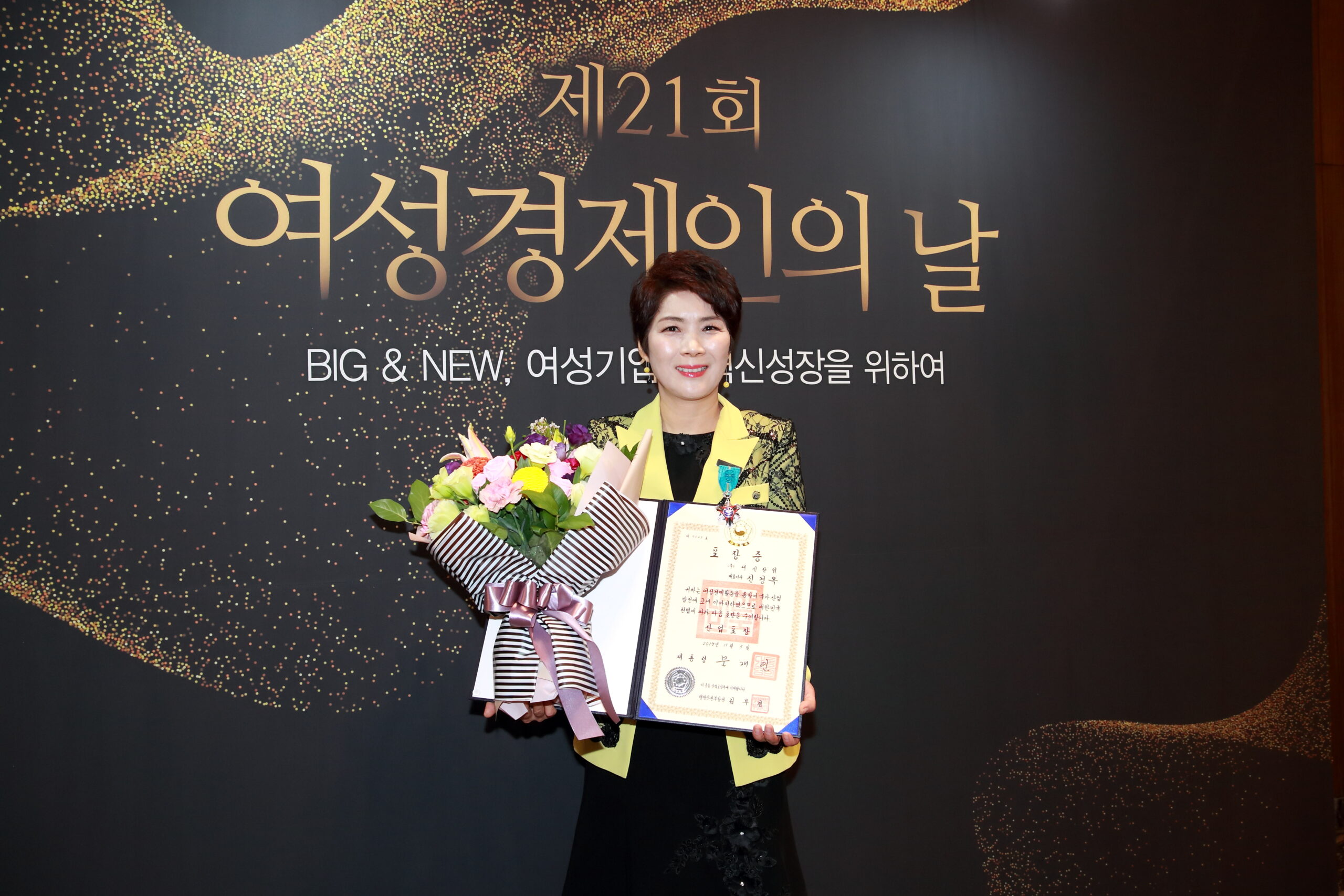 세신산업