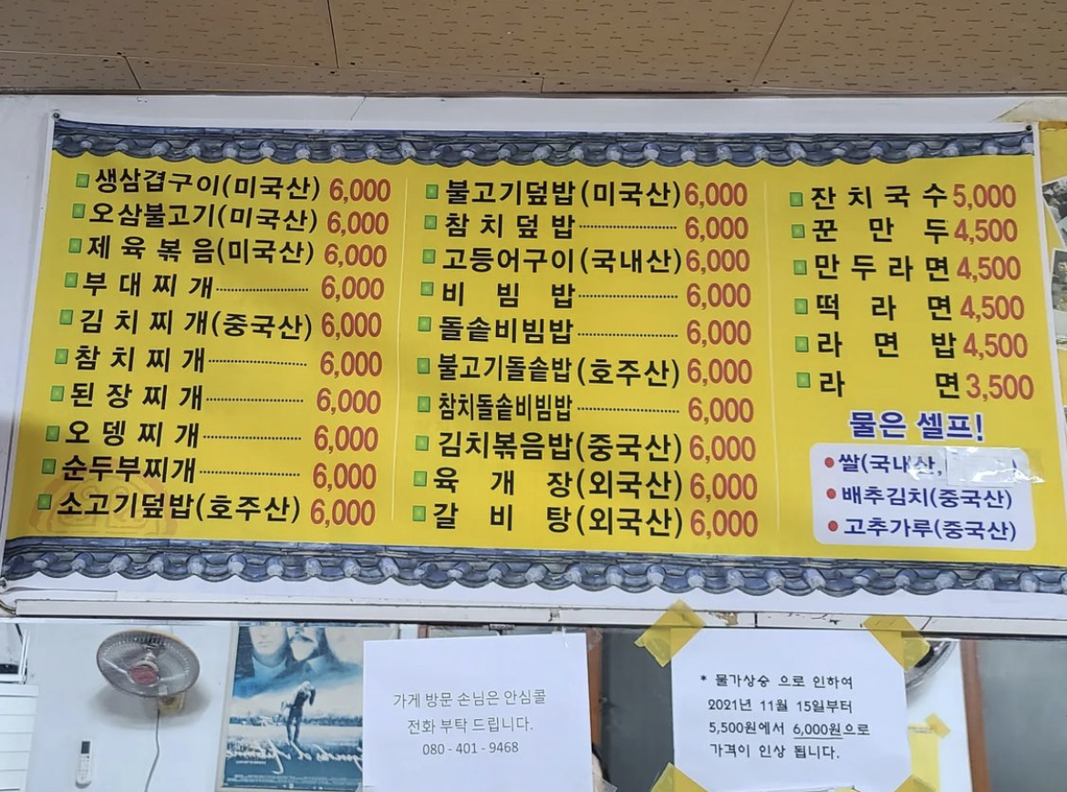 유정분식