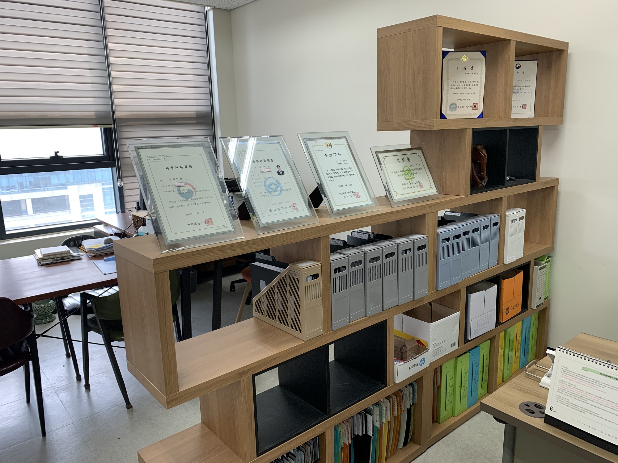 푸른세무회계 대표 이미지