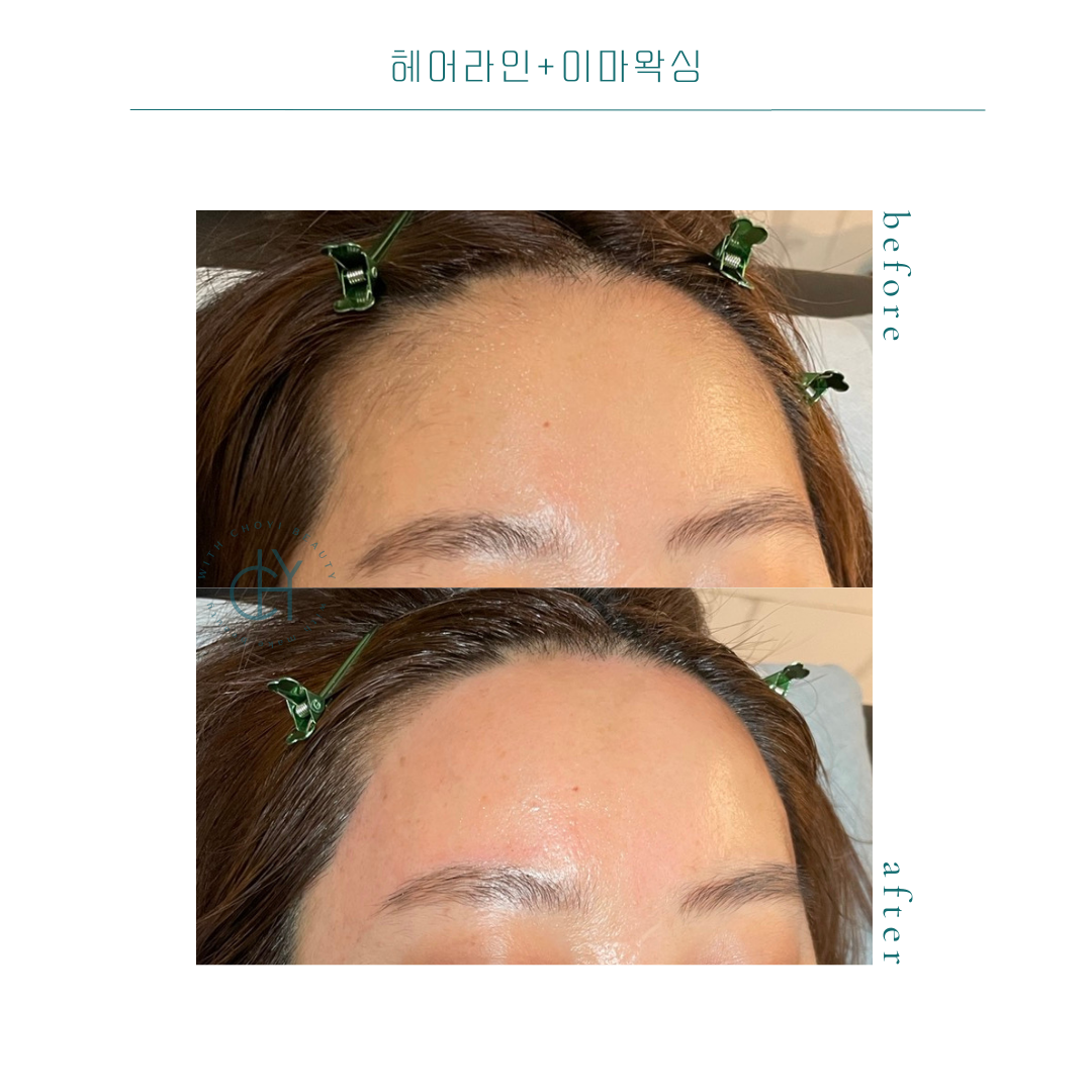 위드초이뷰티