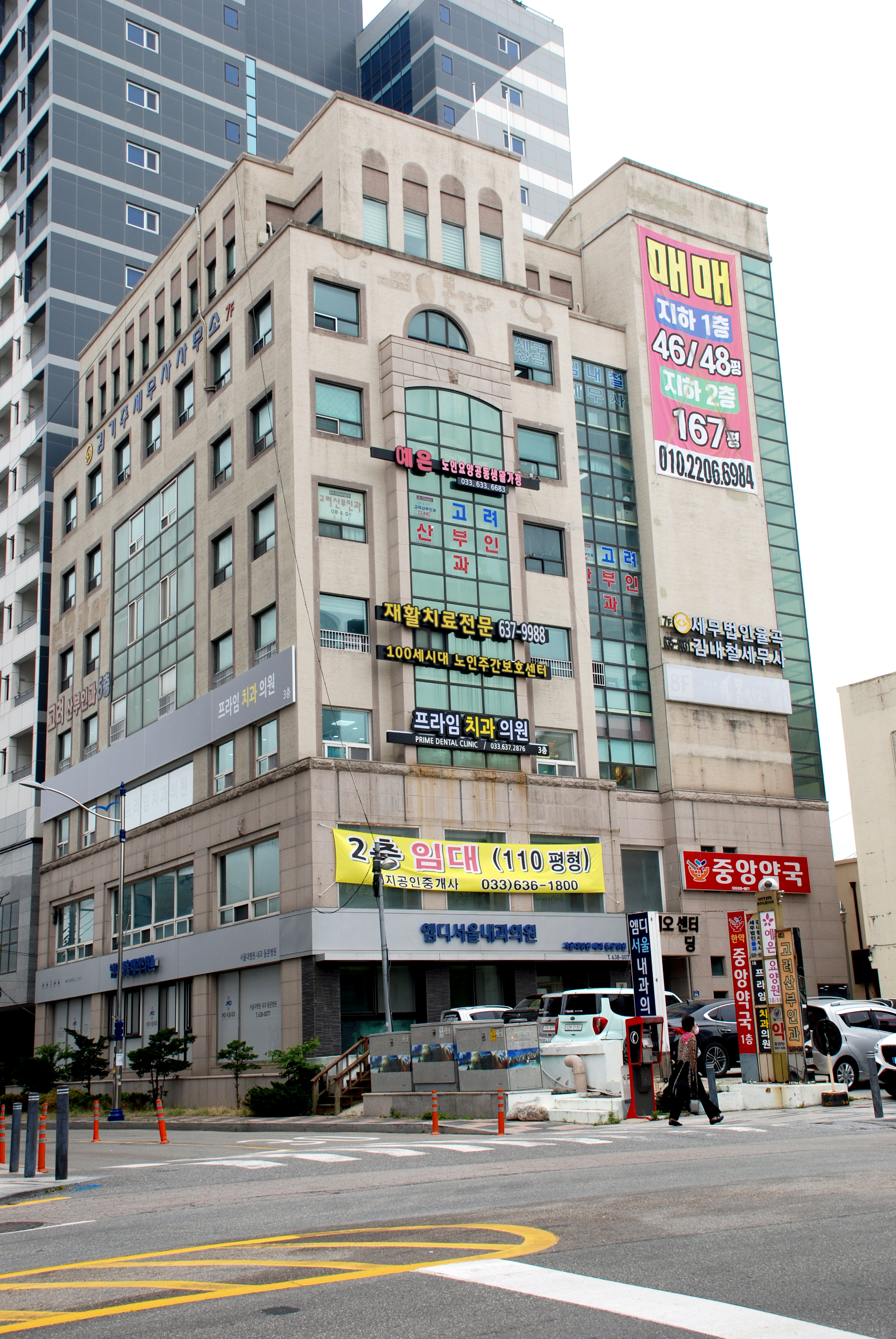 프라임치과의원 대표 이미지