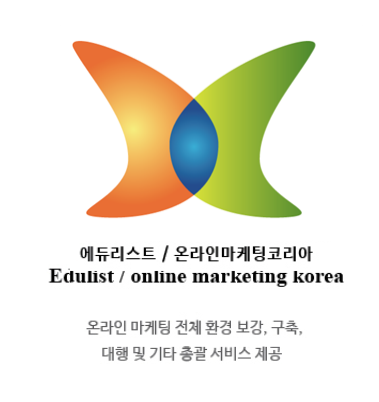 에듀리스트