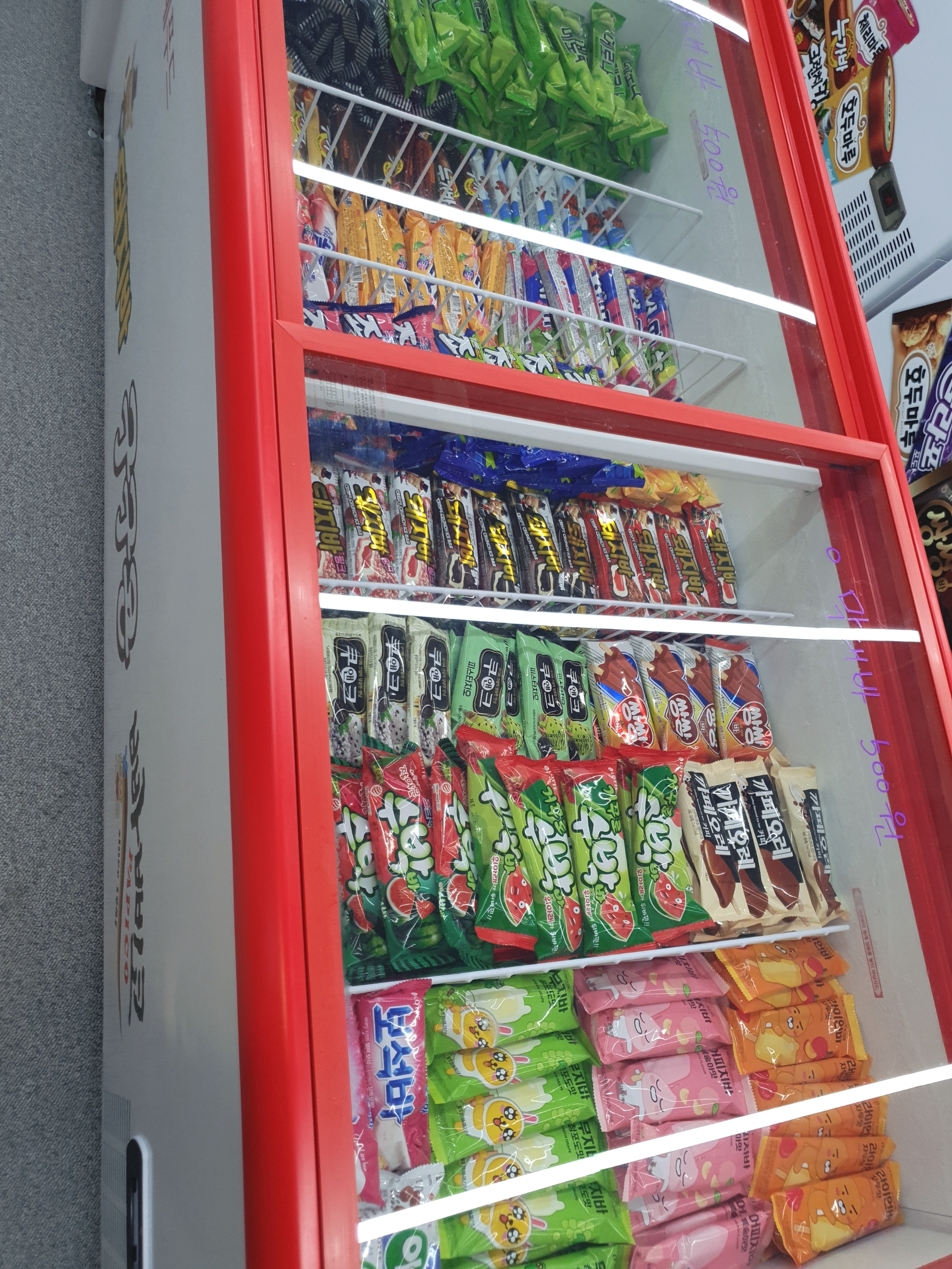 아이스헌터 용현15호점