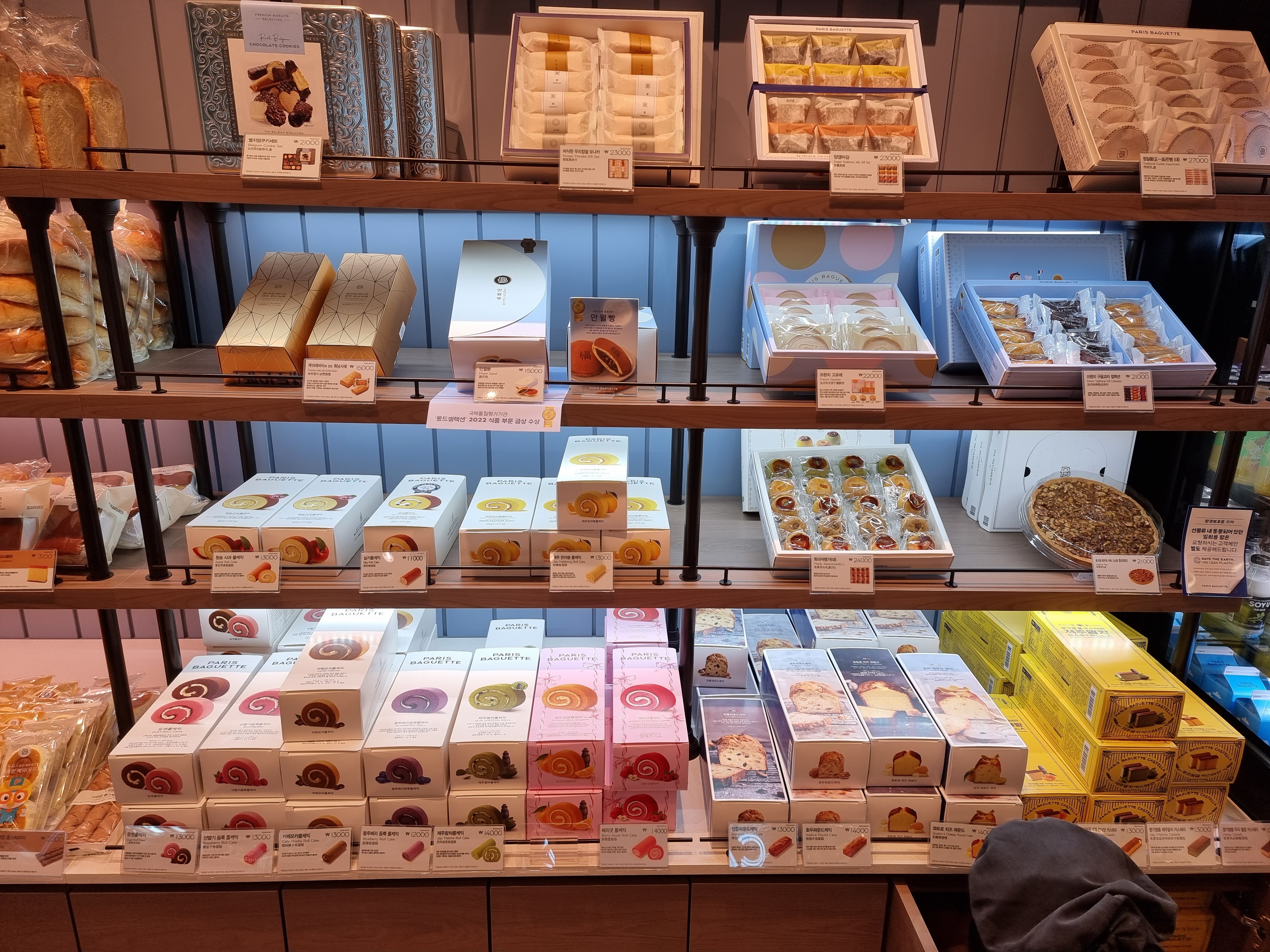 파리바게뜨 인창대로점