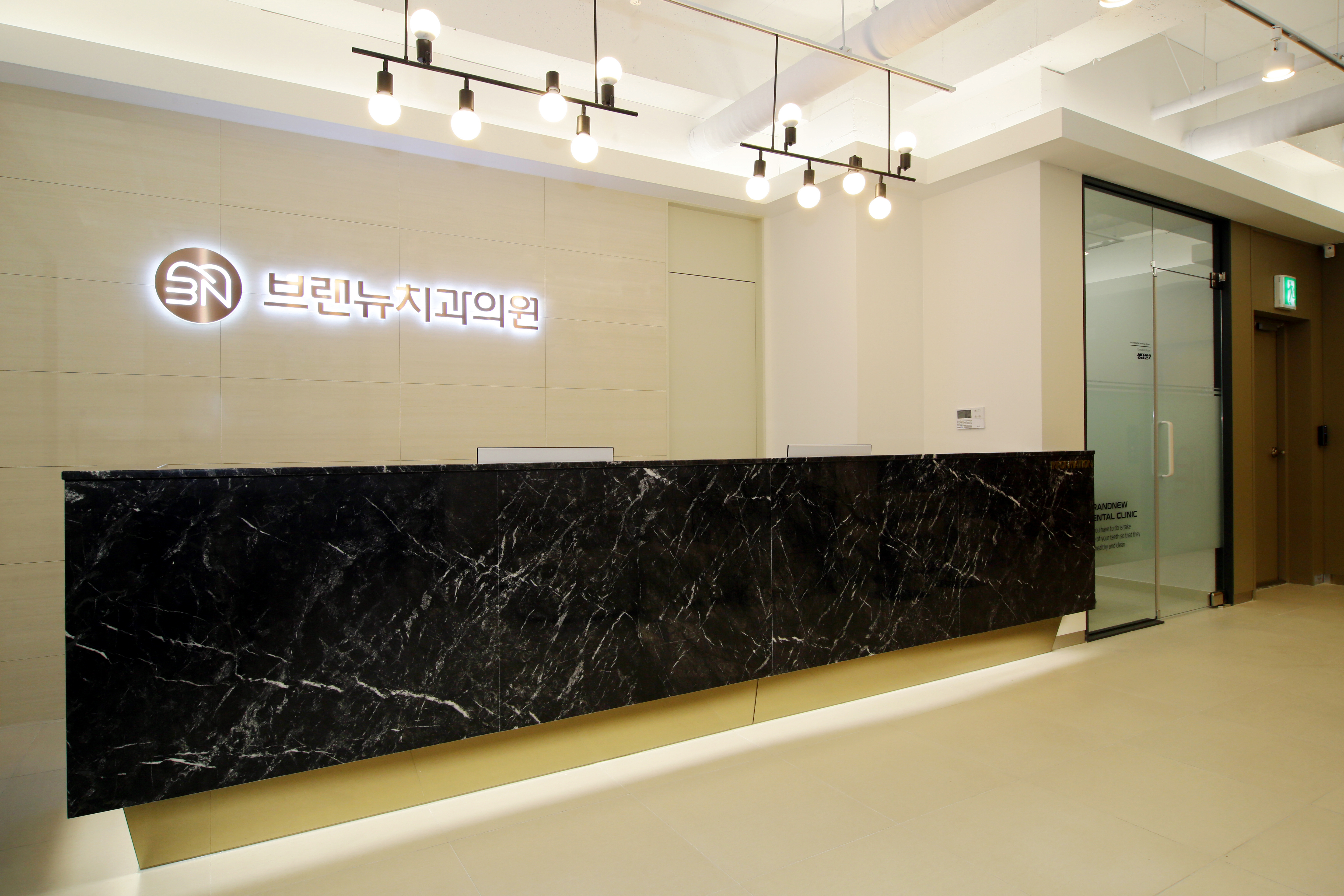 브랜뉴치과의원 대표 이미지