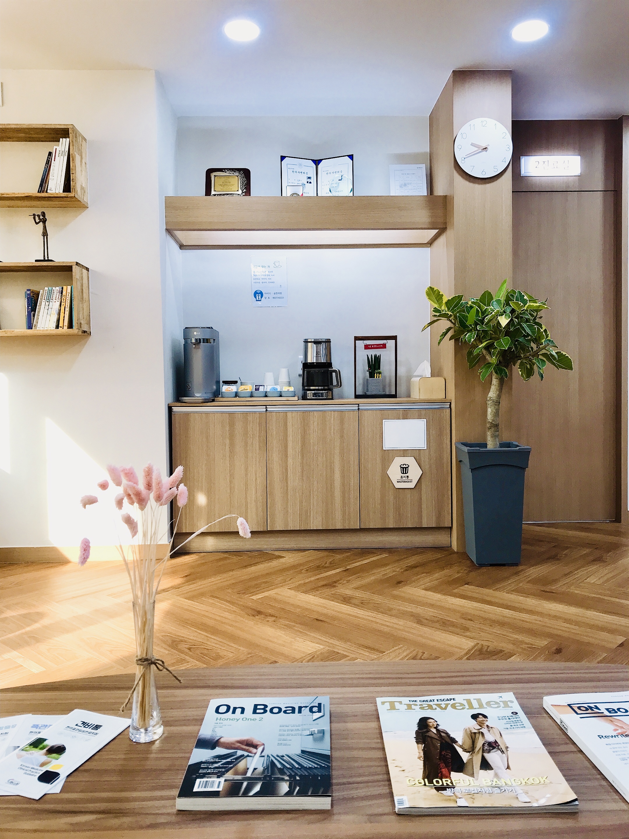 숨한의원 대표 이미지