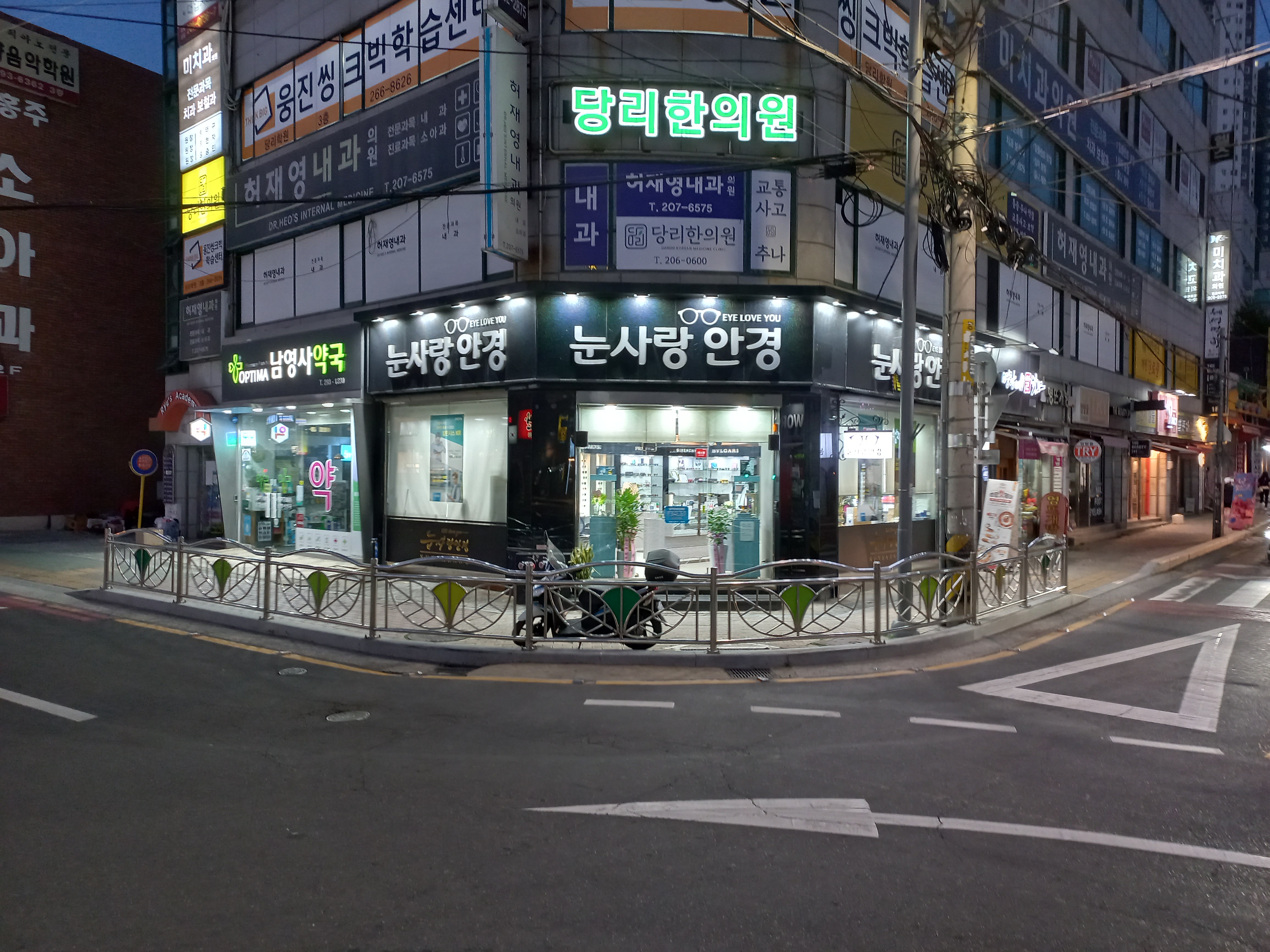 눈사랑안경 당리점 대표 이미지