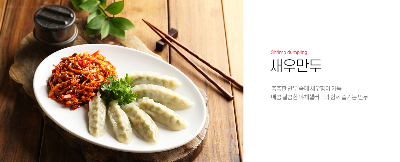미아리 우동집 대치동점