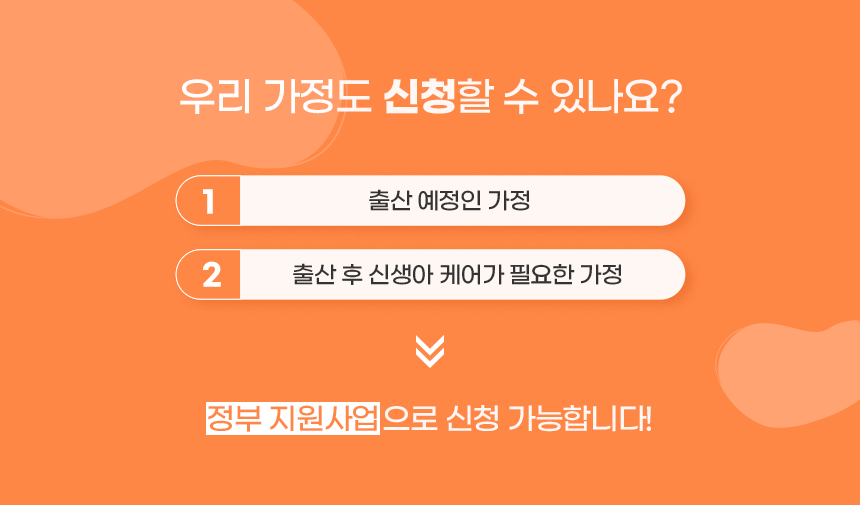 케어믹스 사회적협동조합