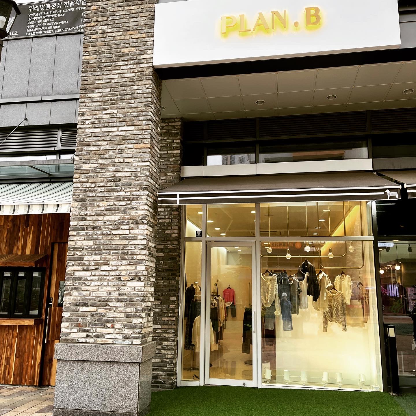플랜비
