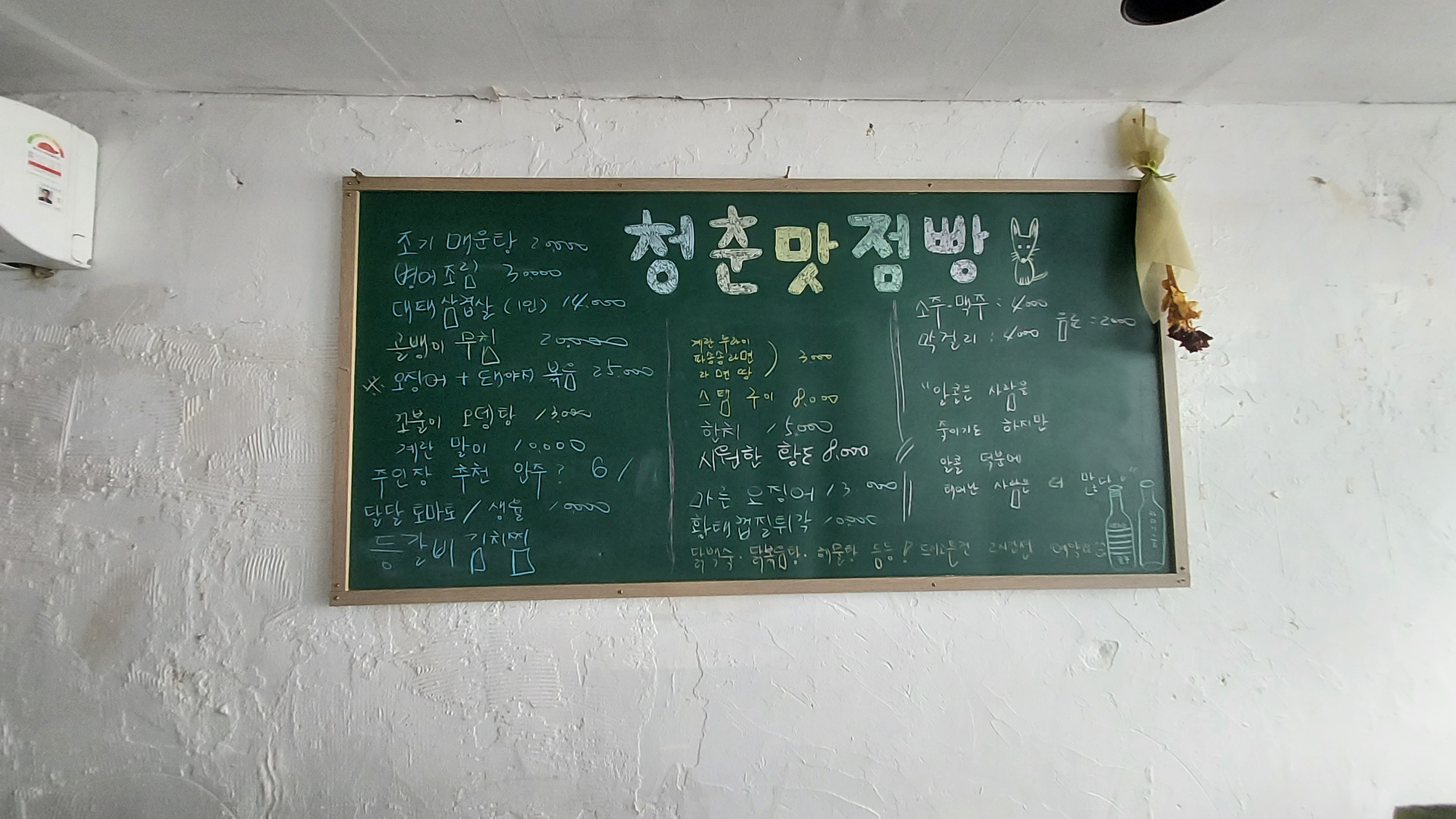 요약 정보 이미지