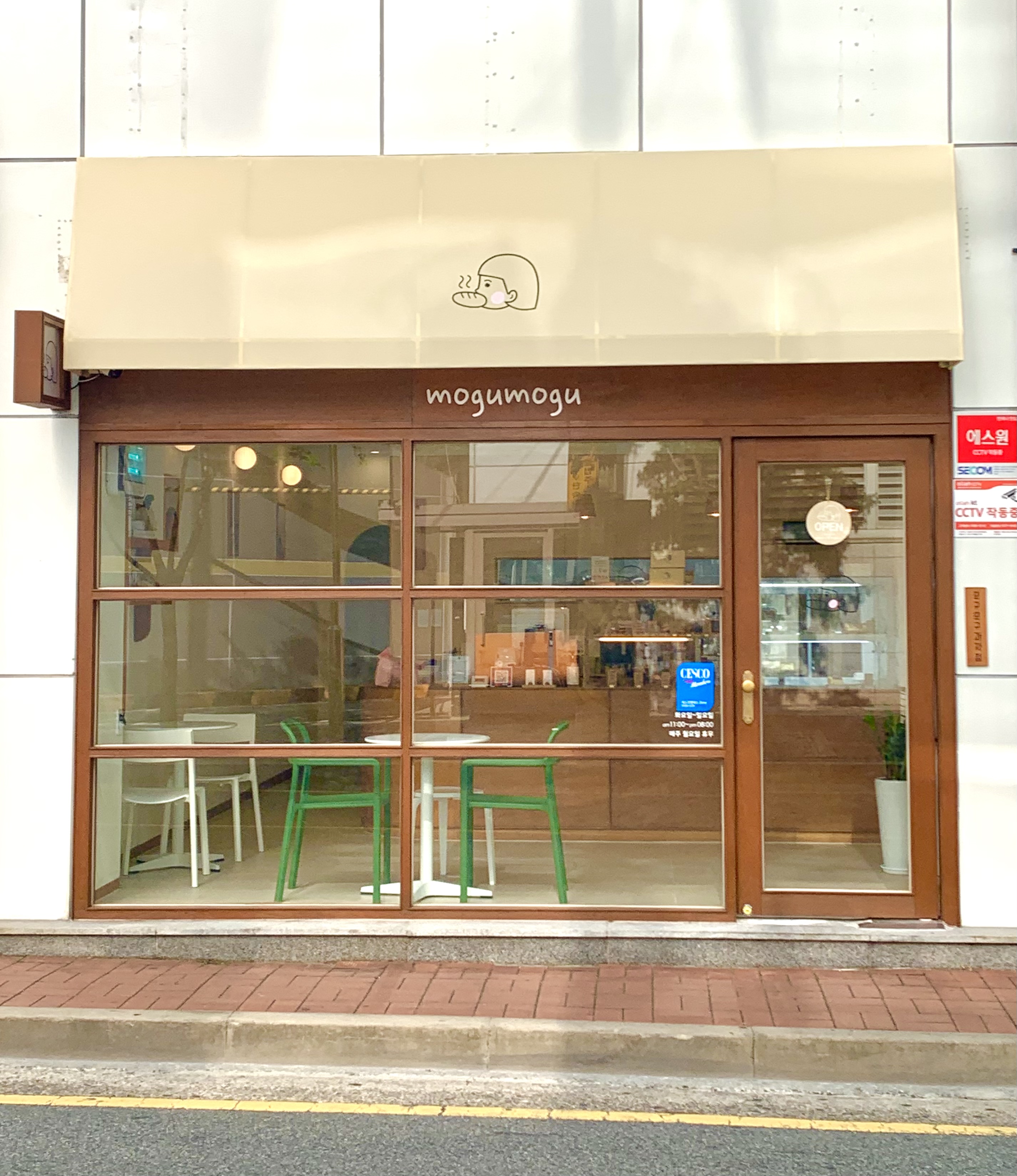 모구모구과자점 인 울산삼산점