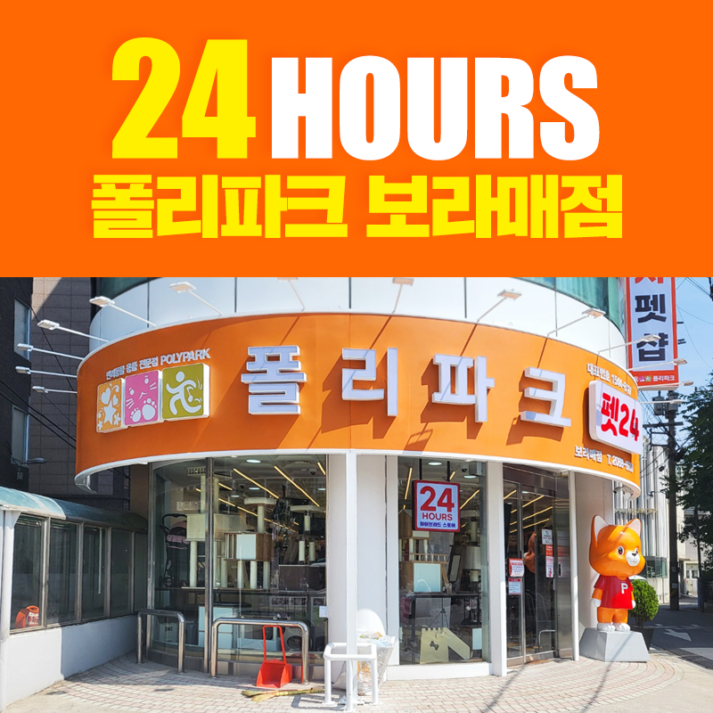주변 가볼만한 곳