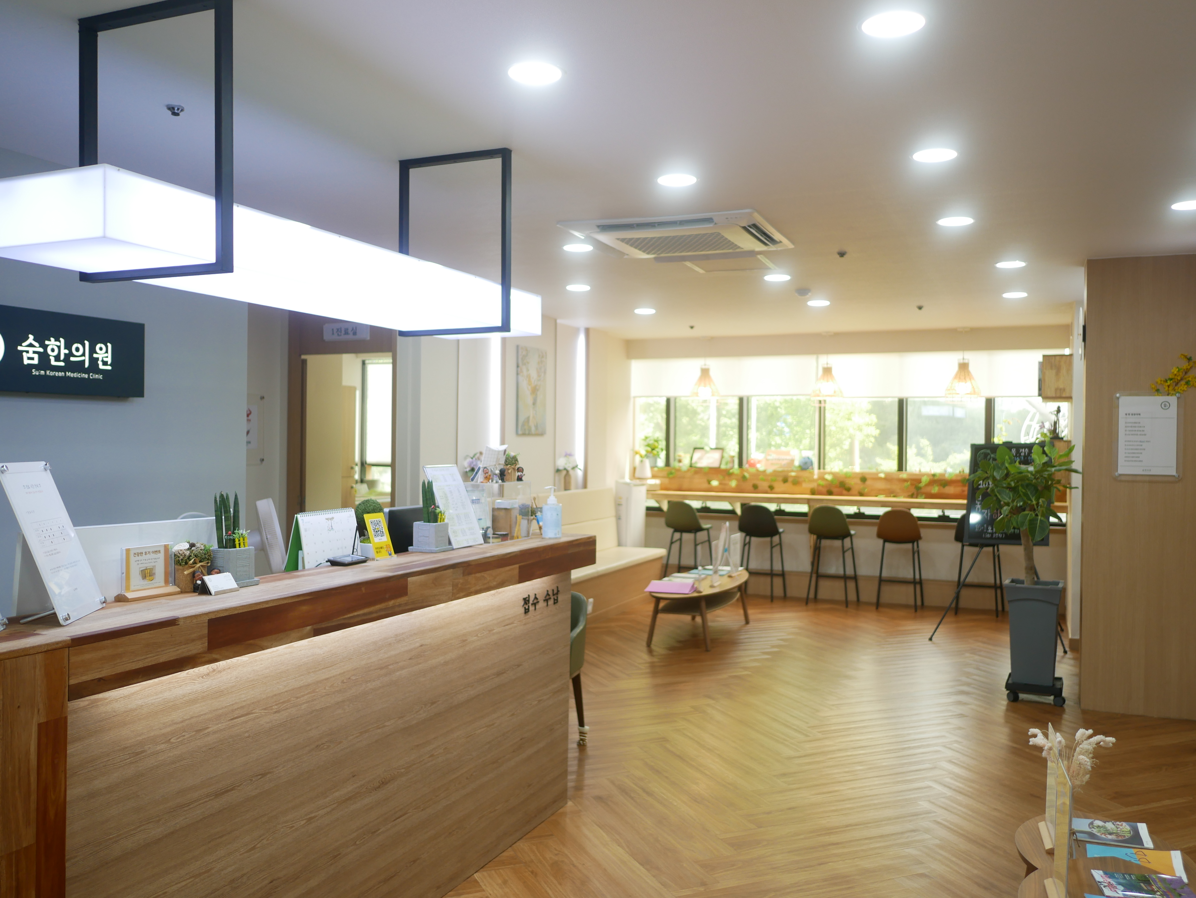 숨한의원 대표 이미지