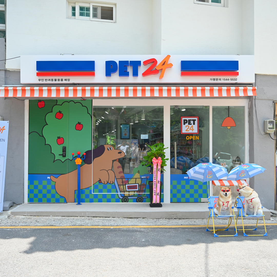 주변 가볼만한 곳