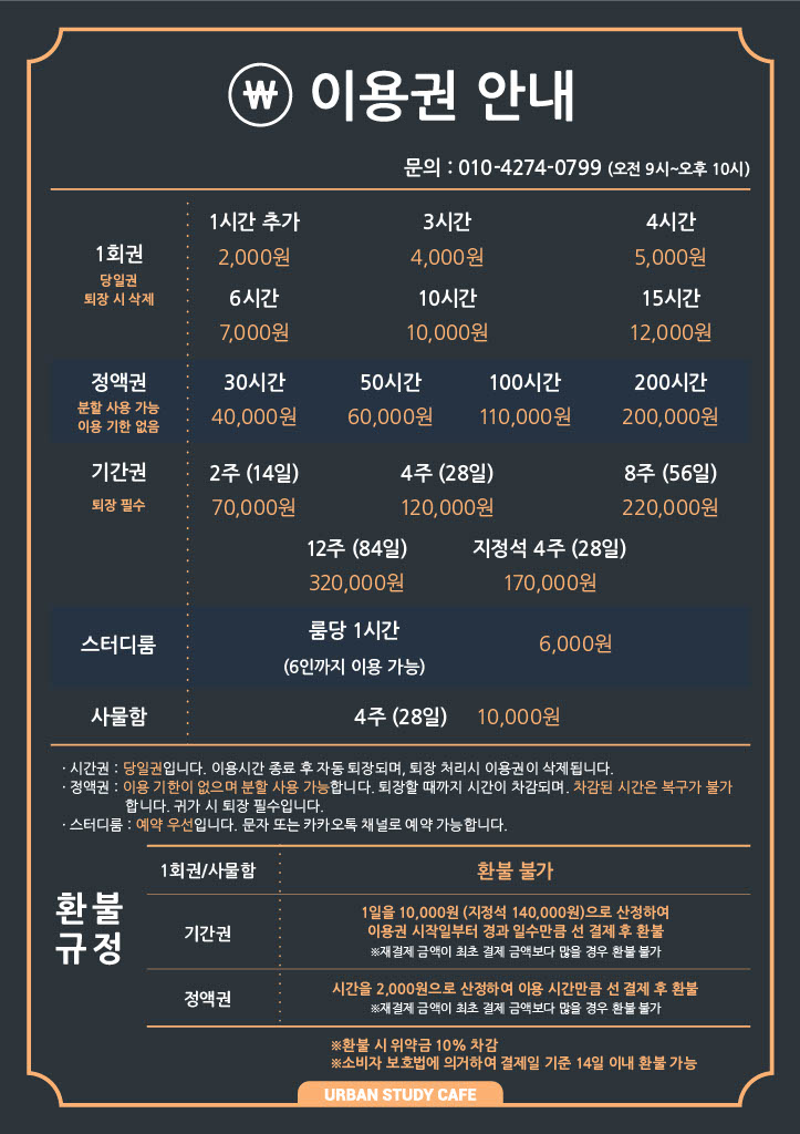 업체사진
