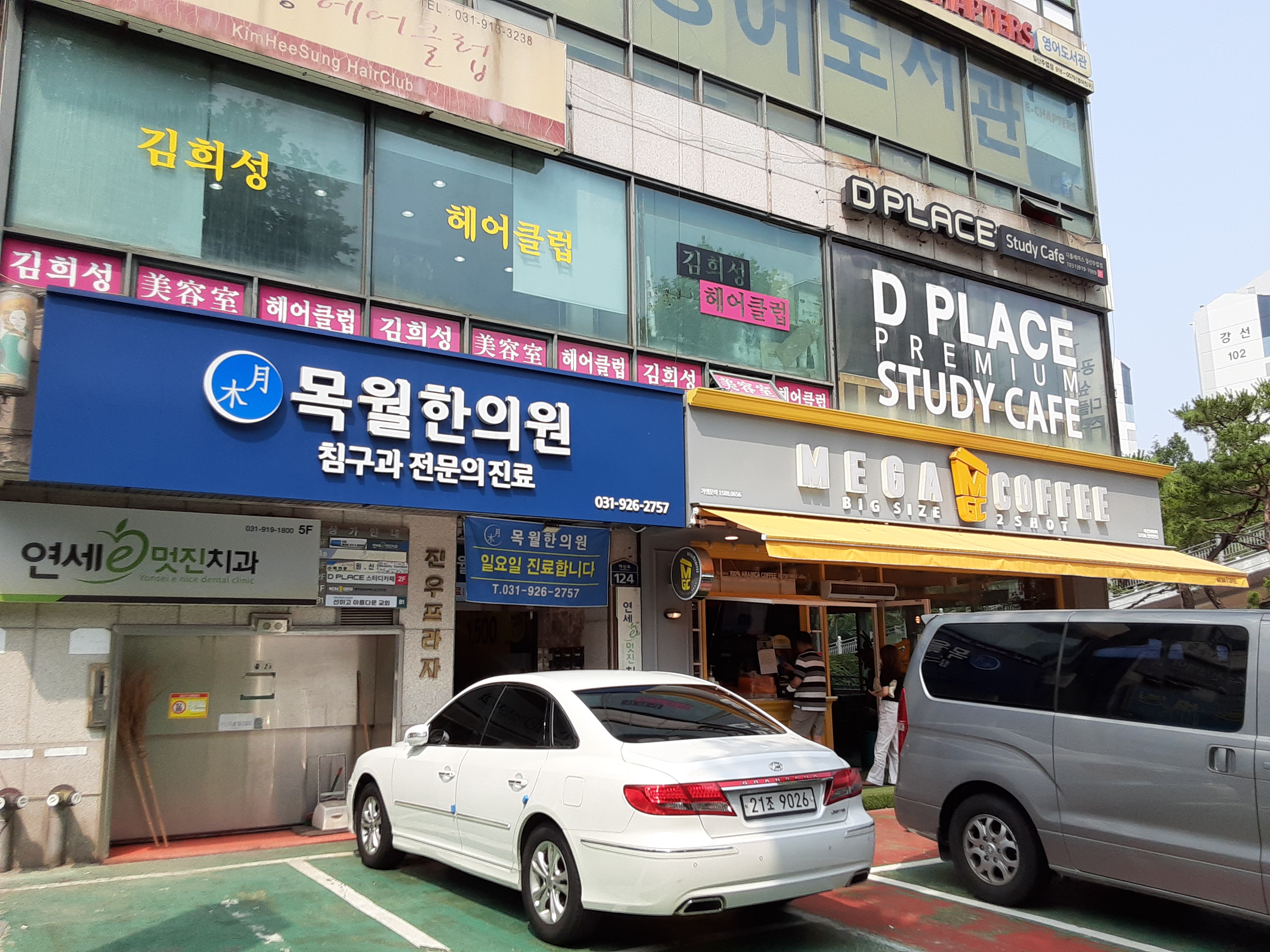 업체사진