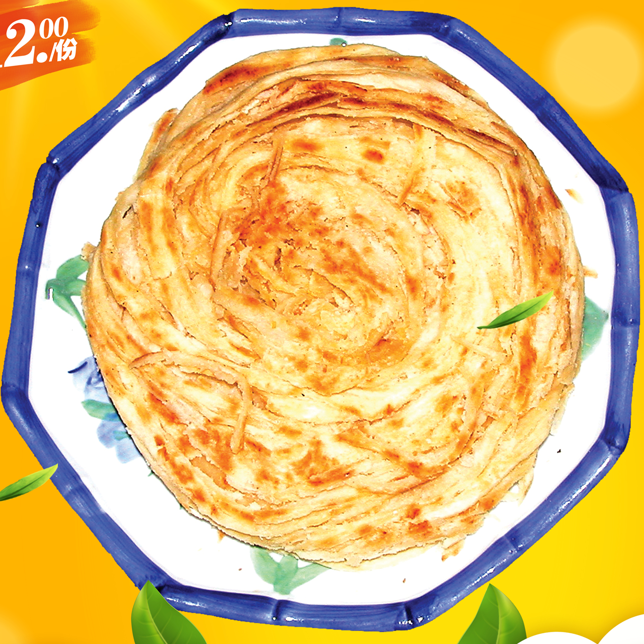 왕홍마라탕 하늘 도시점