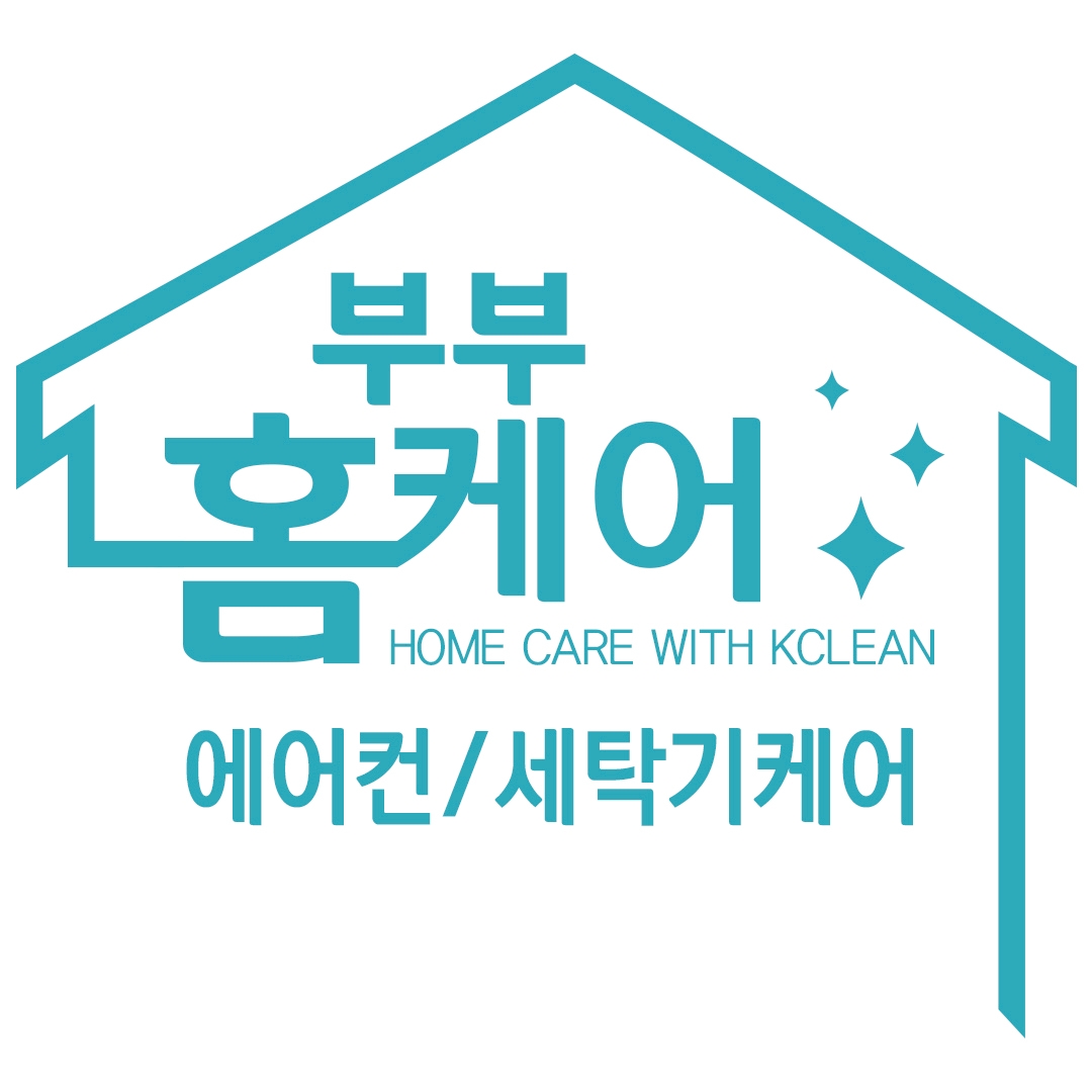 부부홈케어 대표 이미지