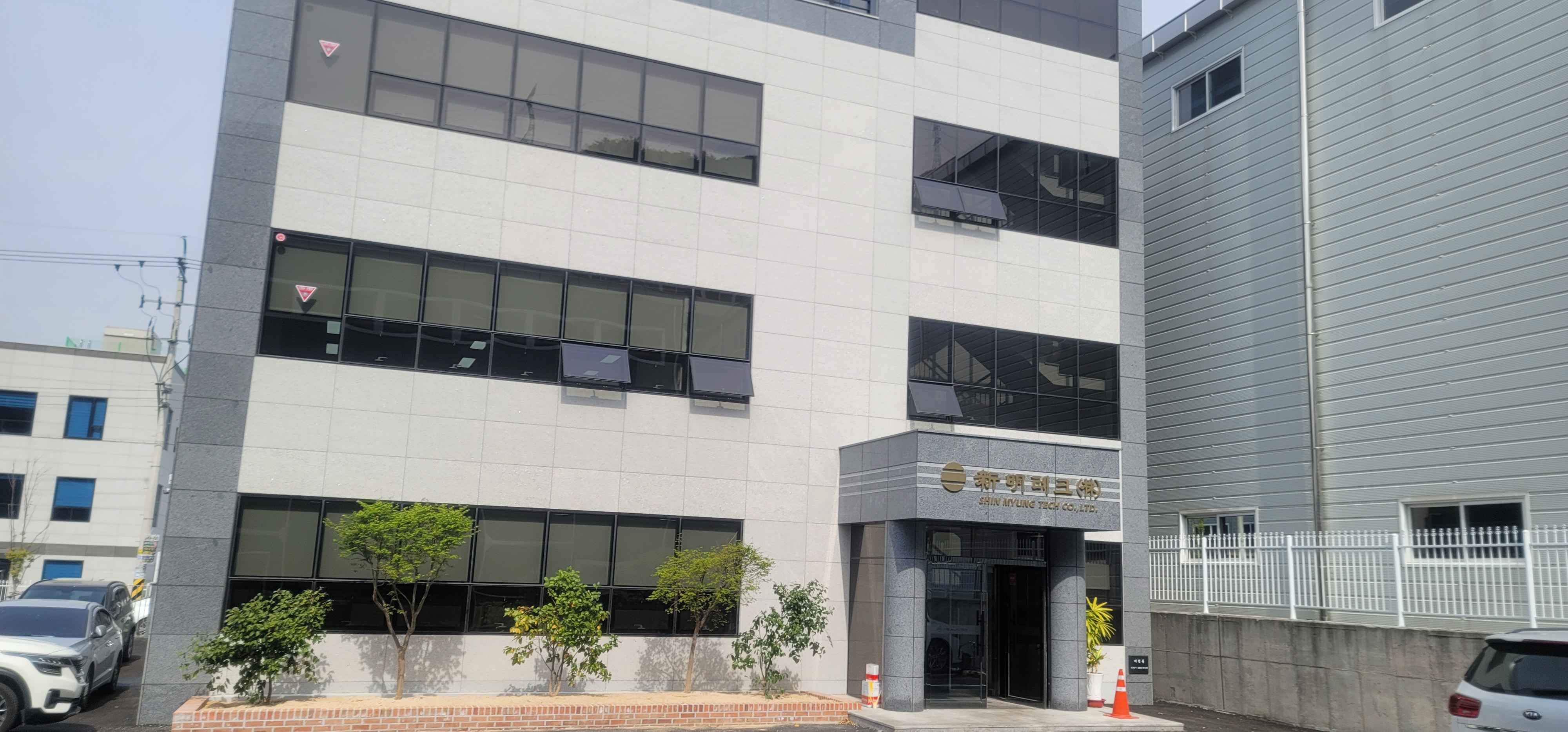 신명테크
