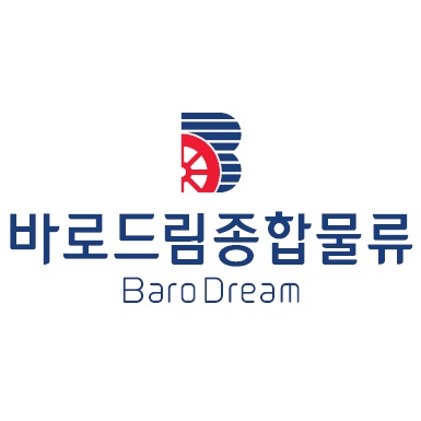 바로드림종합물류