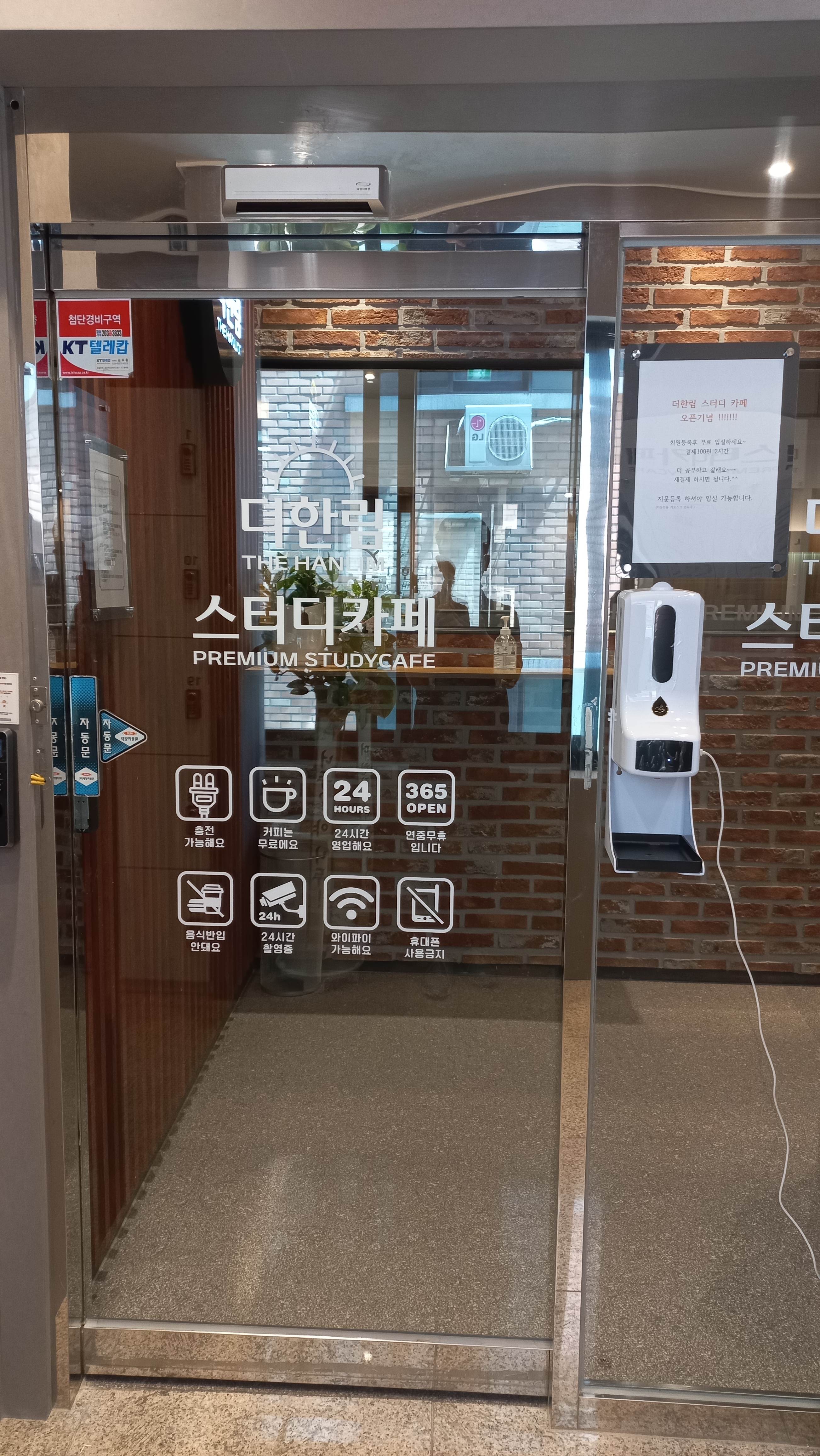 업체사진